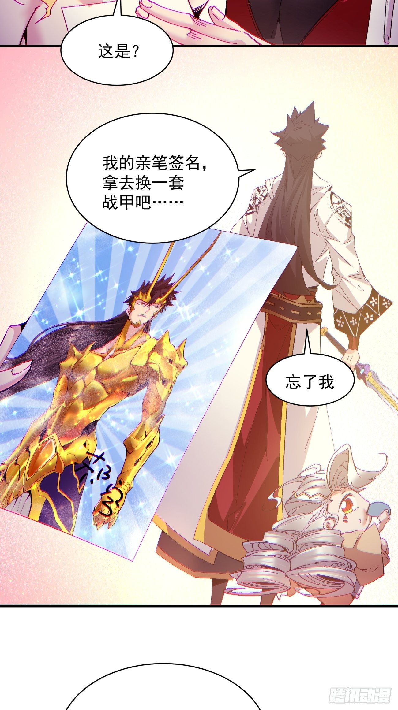 身为首富的我真不想重生啊韩漫全集-第一二二回 抓住泷泽落樱无删减无遮挡章节图片 