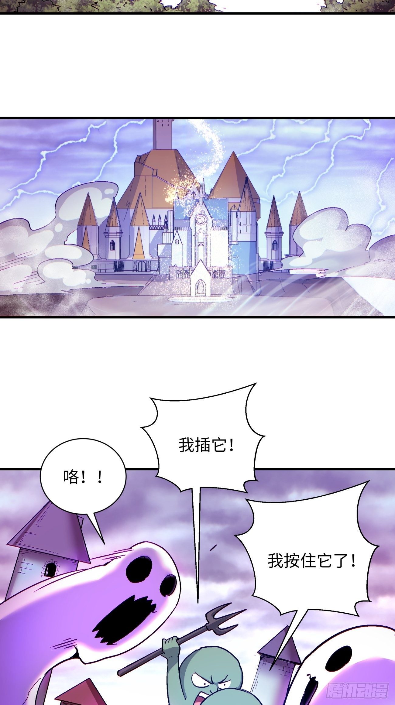 身为首富的我真不想重生啊韩漫全集-第一二二回 抓住泷泽落樱无删减无遮挡章节图片 