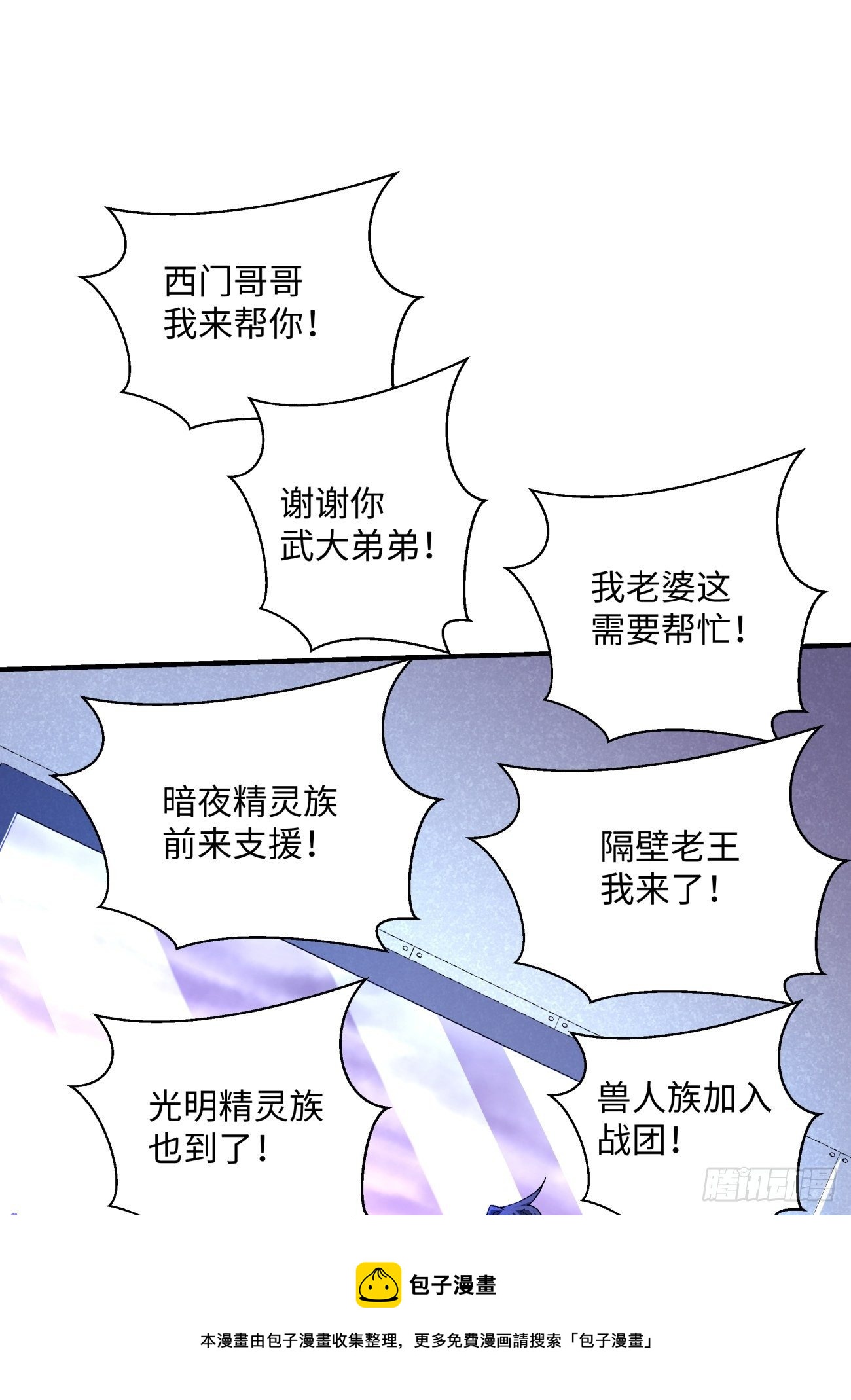 身为首富的我真不想重生啊韩漫全集-第一二二回 抓住泷泽落樱无删减无遮挡章节图片 