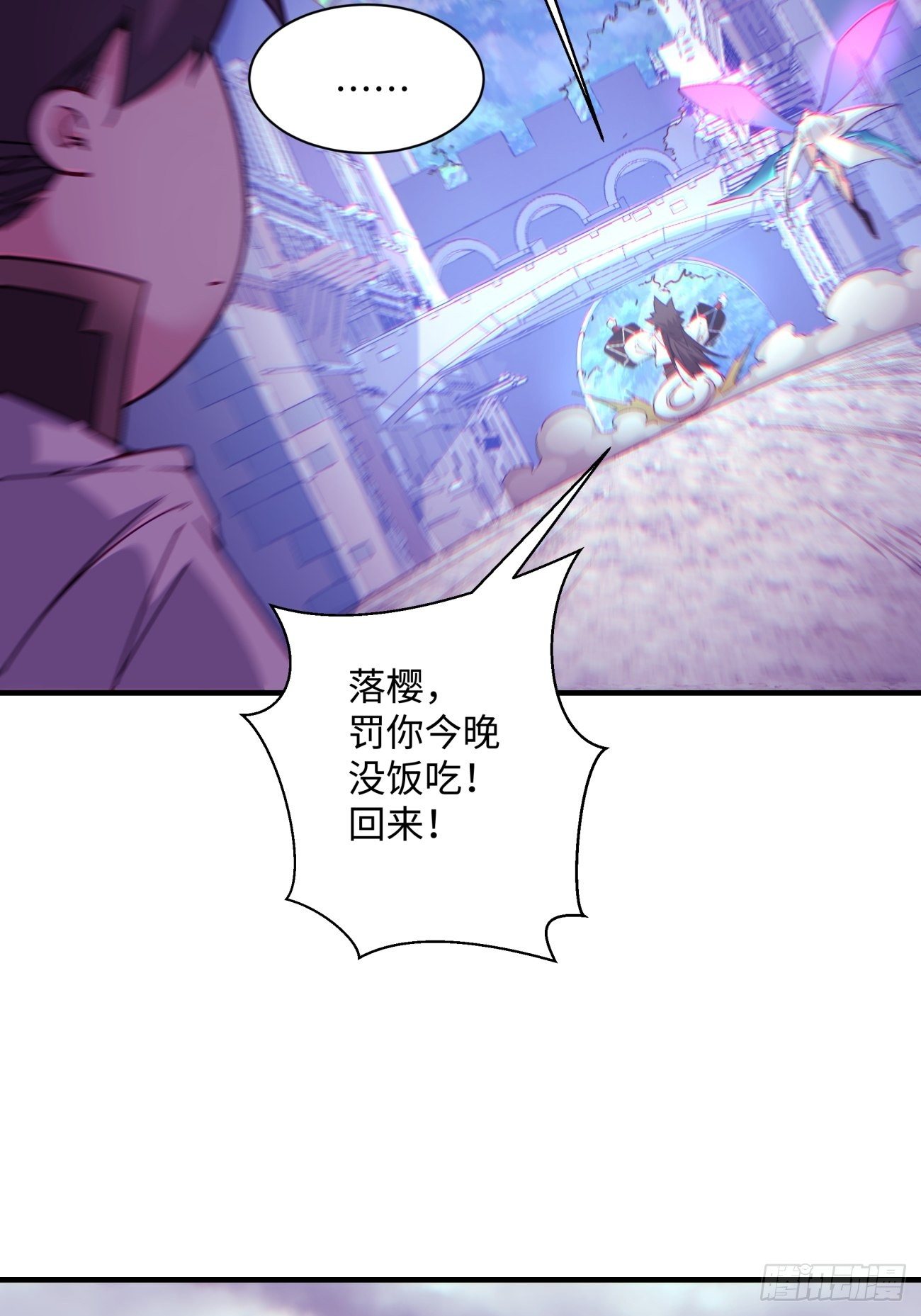 身为首富的我真不想重生啊韩漫全集-第一二三回 一首好算盘无删减无遮挡章节图片 