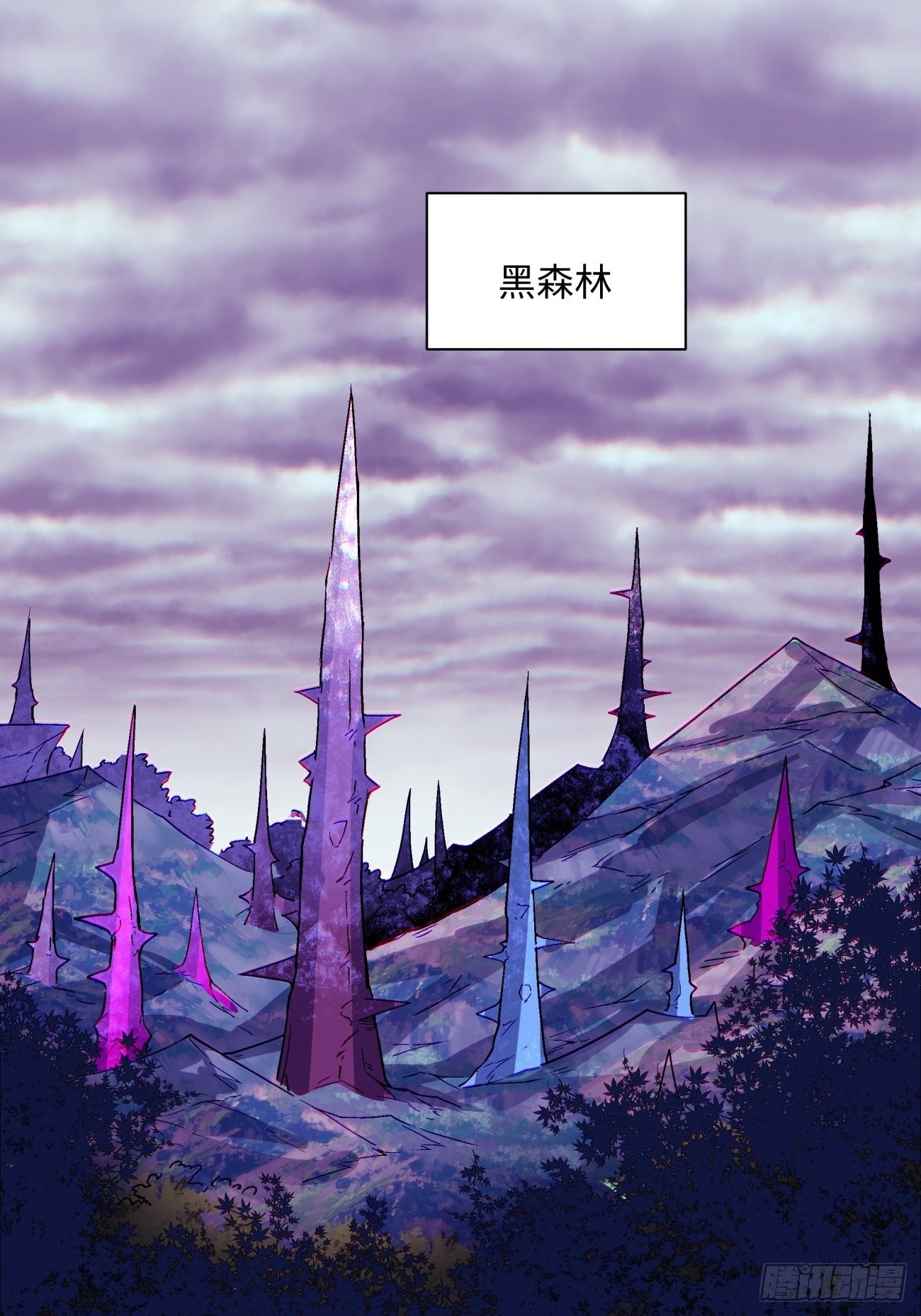 身为首富的我真不想重生啊韩漫全集-第一二三回 一首好算盘无删减无遮挡章节图片 