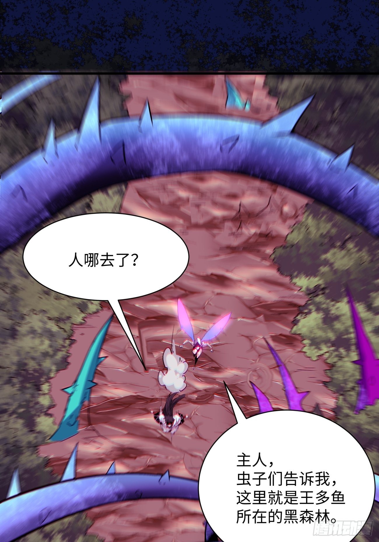 身为首富的我真不想重生啊韩漫全集-第一二三回 一首好算盘无删减无遮挡章节图片 