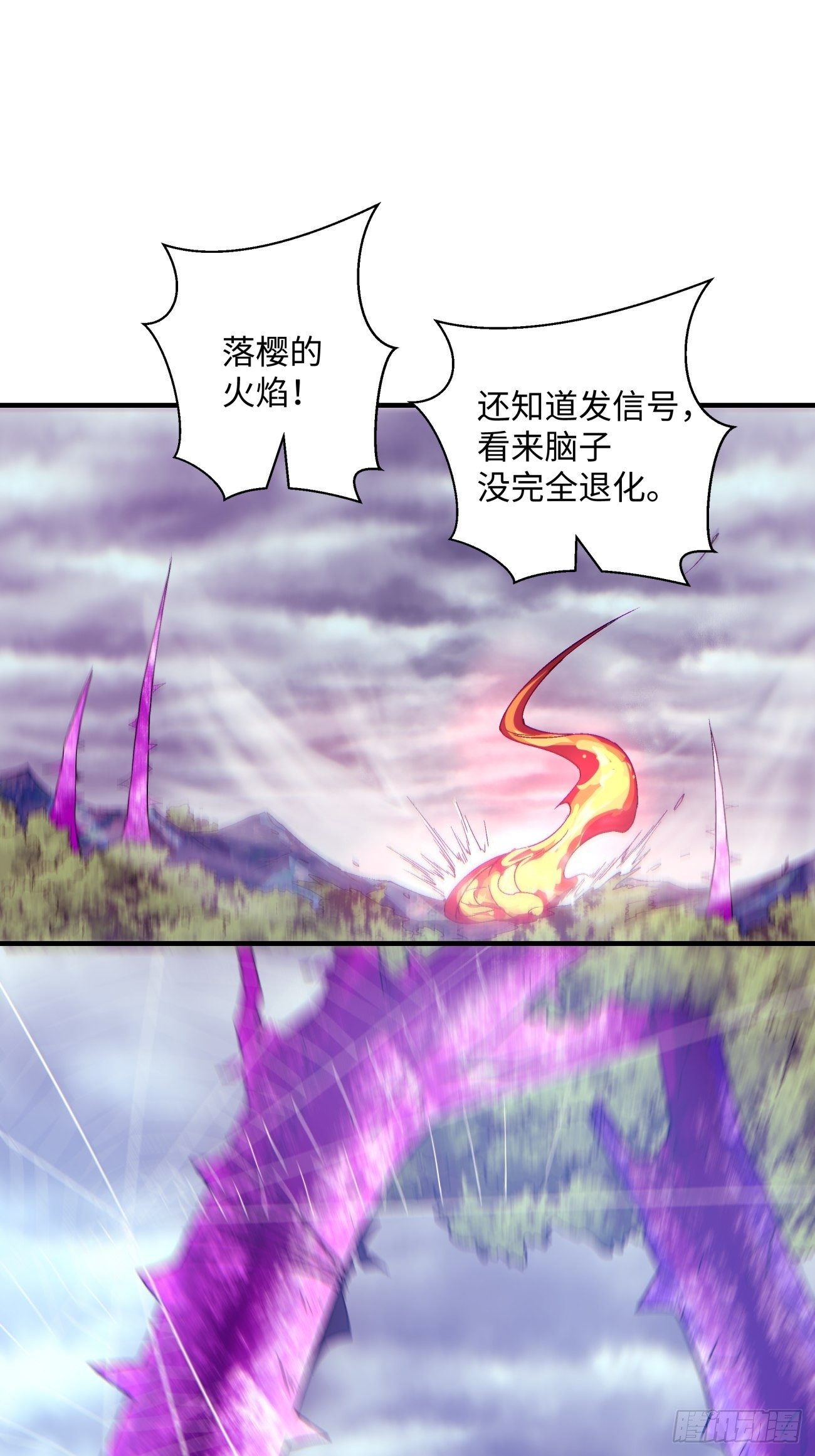 身为首富的我真不想重生啊韩漫全集-第一二三回 一首好算盘无删减无遮挡章节图片 