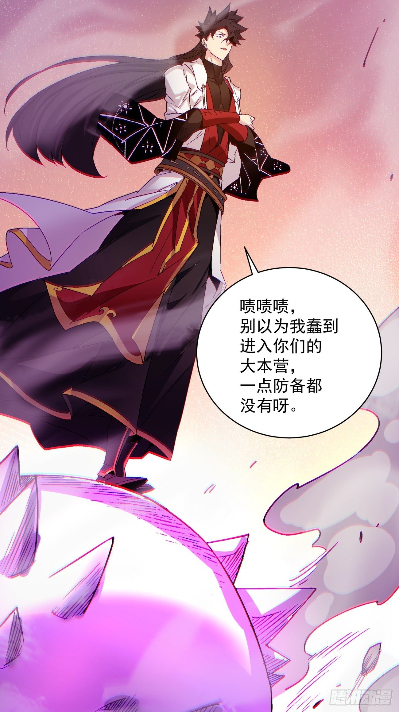 身为首富的我真不想重生啊韩漫全集-第一二三回 一首好算盘无删减无遮挡章节图片 