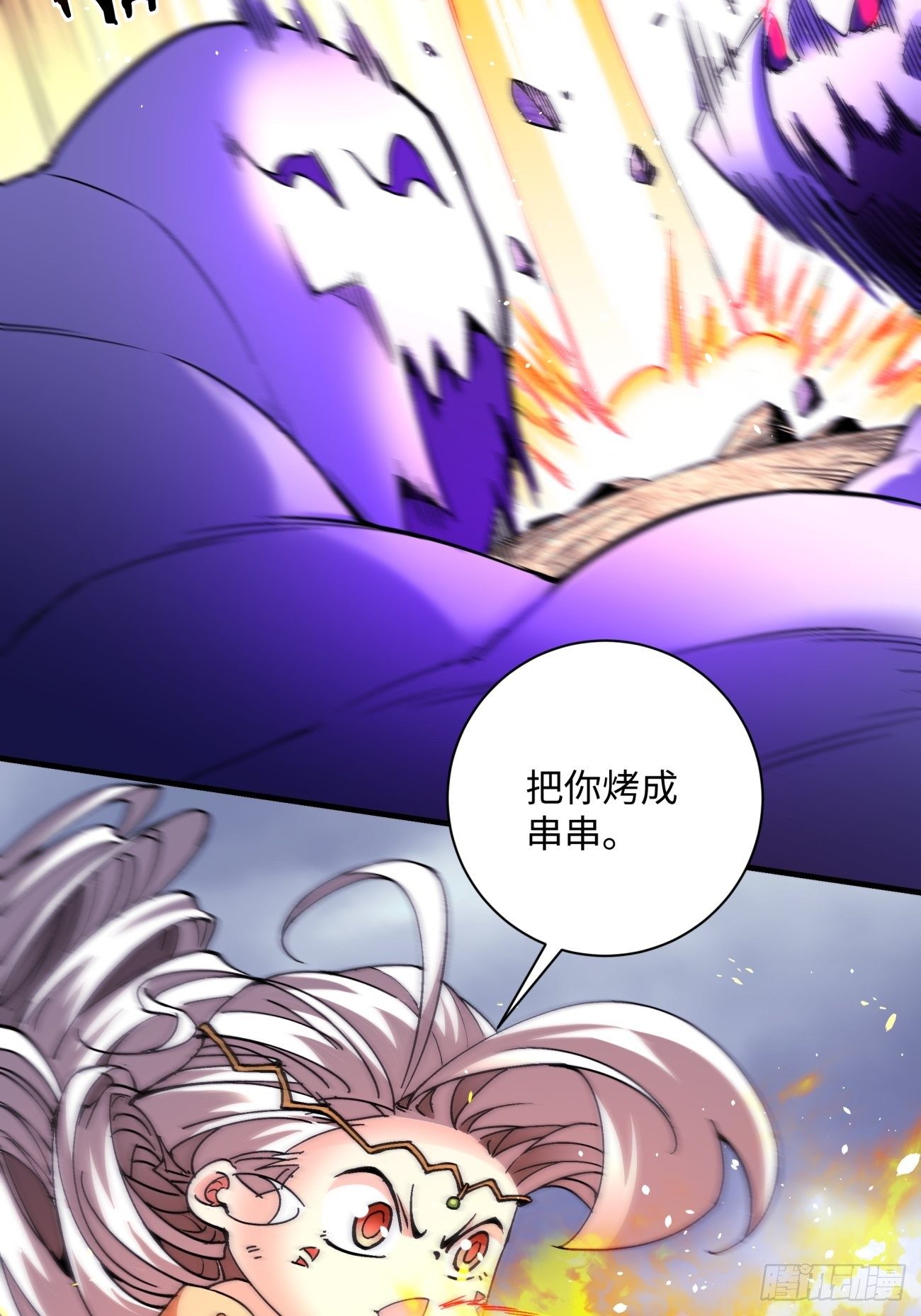 身为首富的我真不想重生啊韩漫全集-第一二三回 一首好算盘无删减无遮挡章节图片 