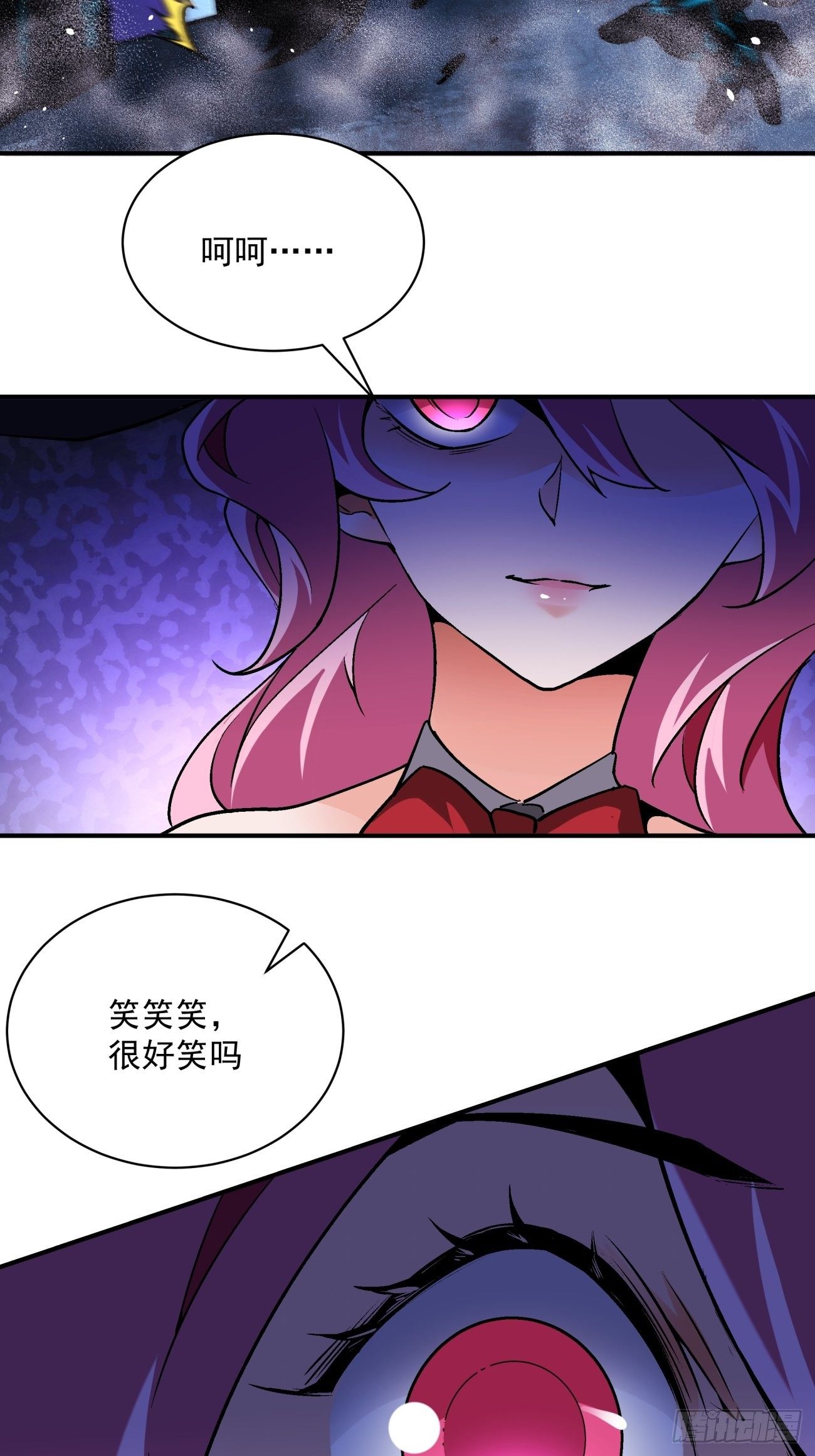 身为首富的我真不想重生啊韩漫全集-第一二三回 一首好算盘无删减无遮挡章节图片 