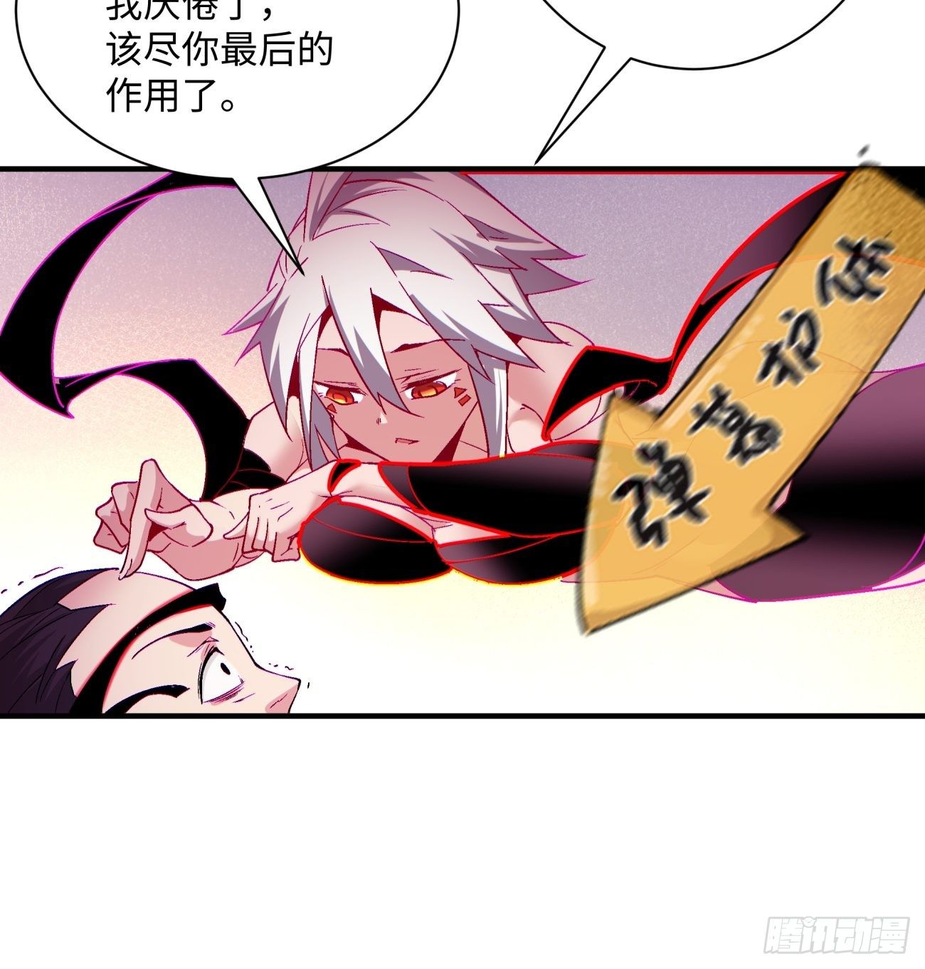 身为首富的我真不想重生啊韩漫全集-第一二五回 烧死这怪物无删减无遮挡章节图片 