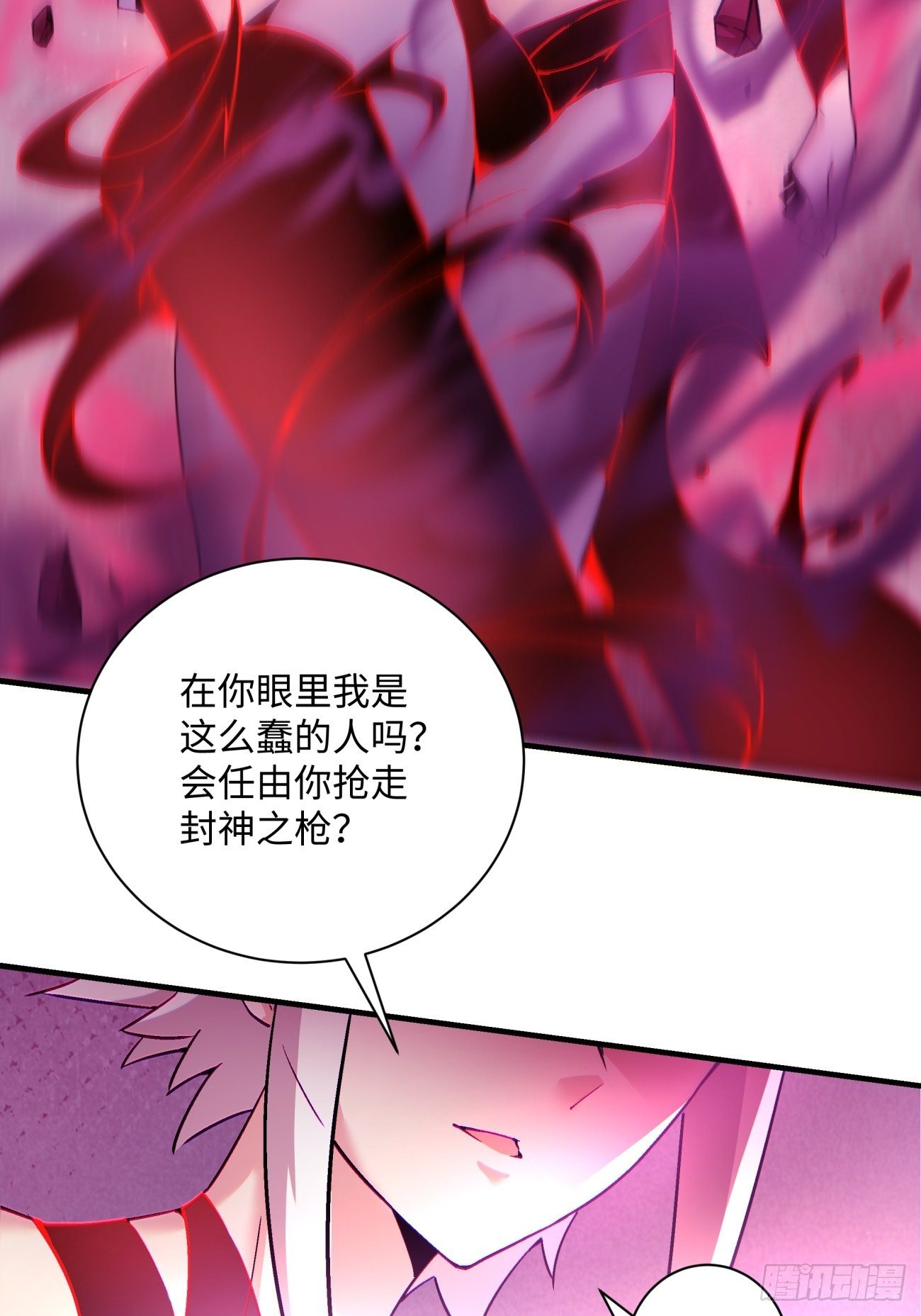 身为首富的我真不想重生啊韩漫全集-第一二五回 烧死这怪物无删减无遮挡章节图片 