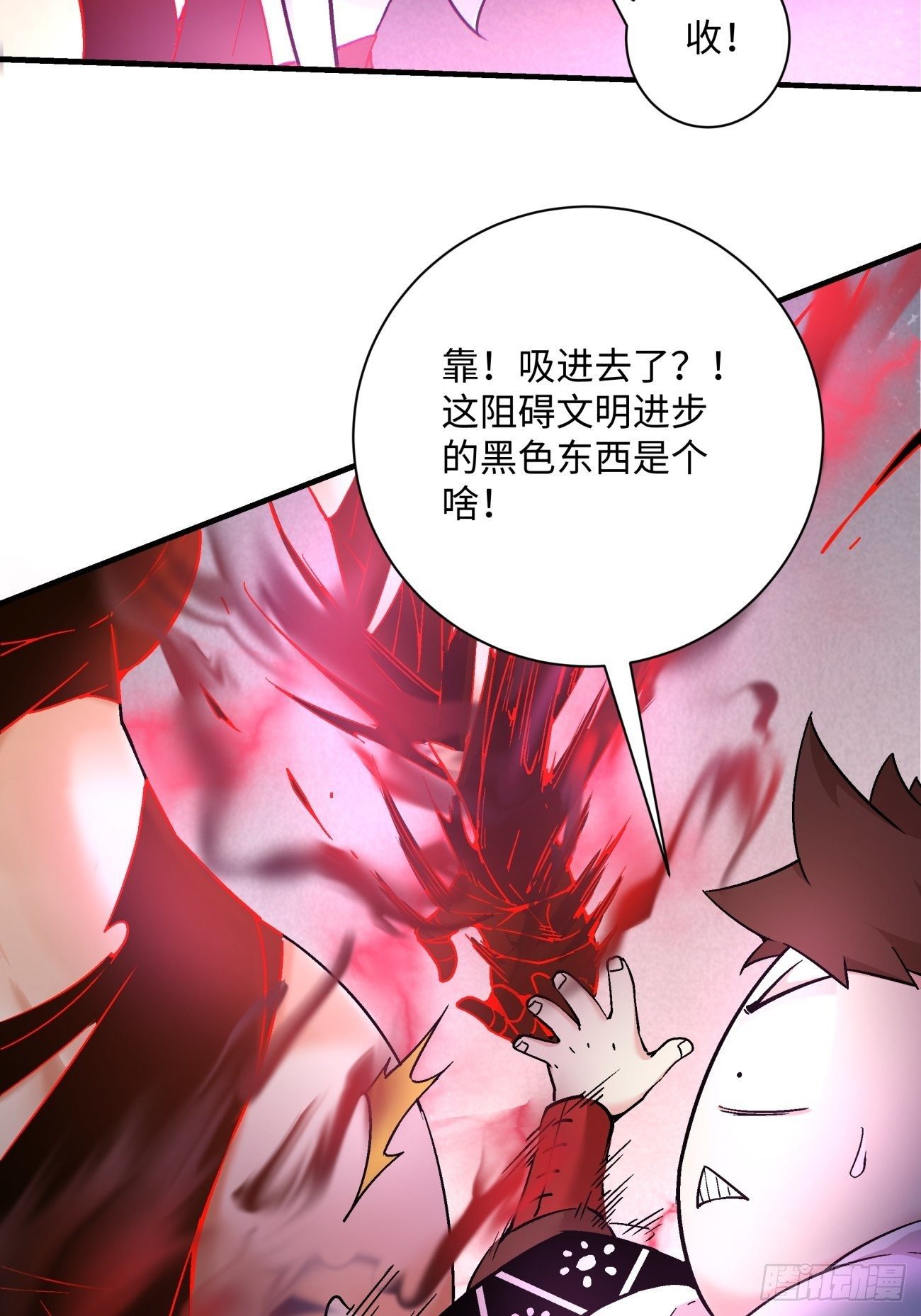 身为首富的我真不想重生啊韩漫全集-第一二五回 烧死这怪物无删减无遮挡章节图片 