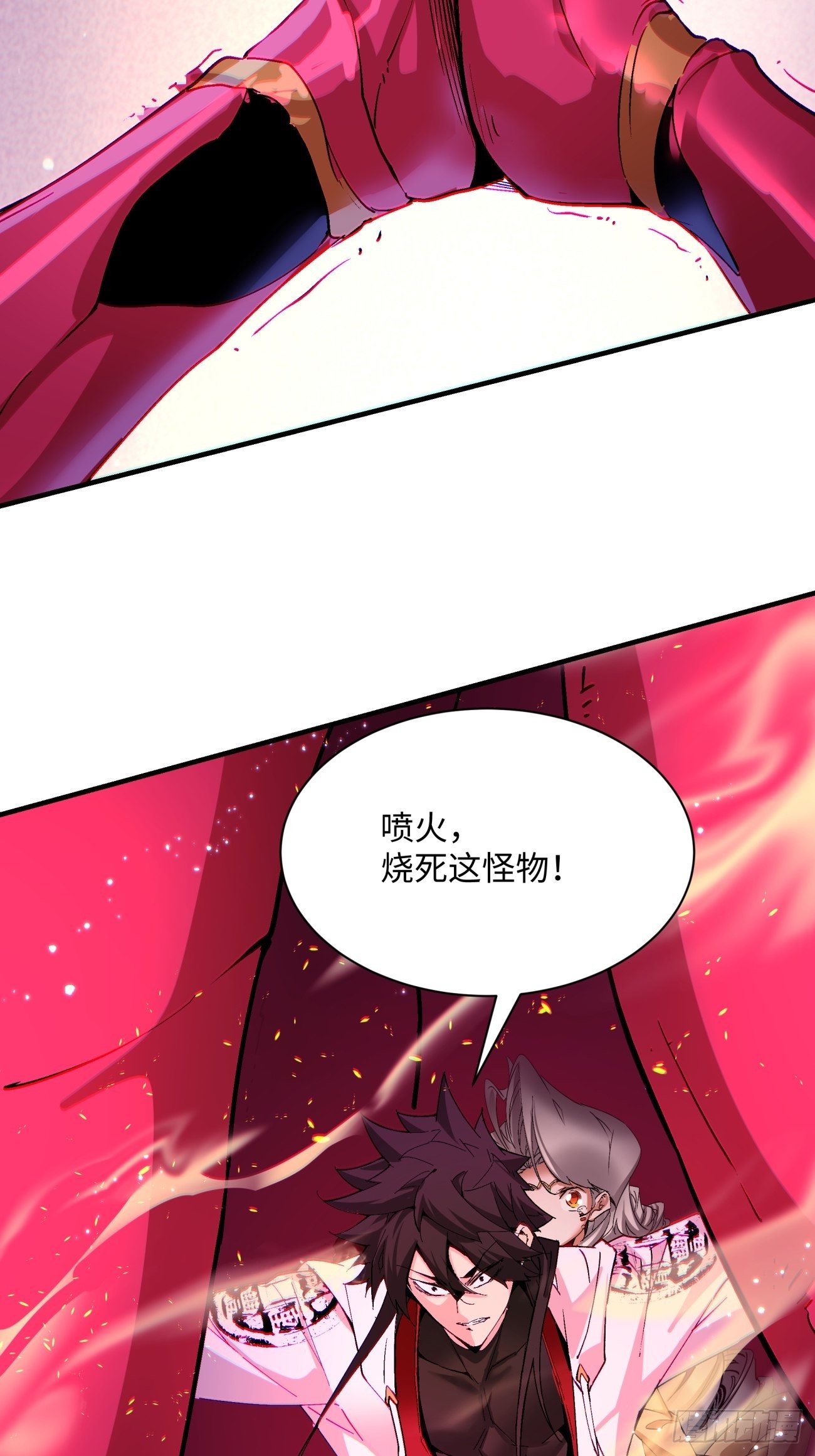 身为首富的我真不想重生啊韩漫全集-第一二五回 烧死这怪物无删减无遮挡章节图片 