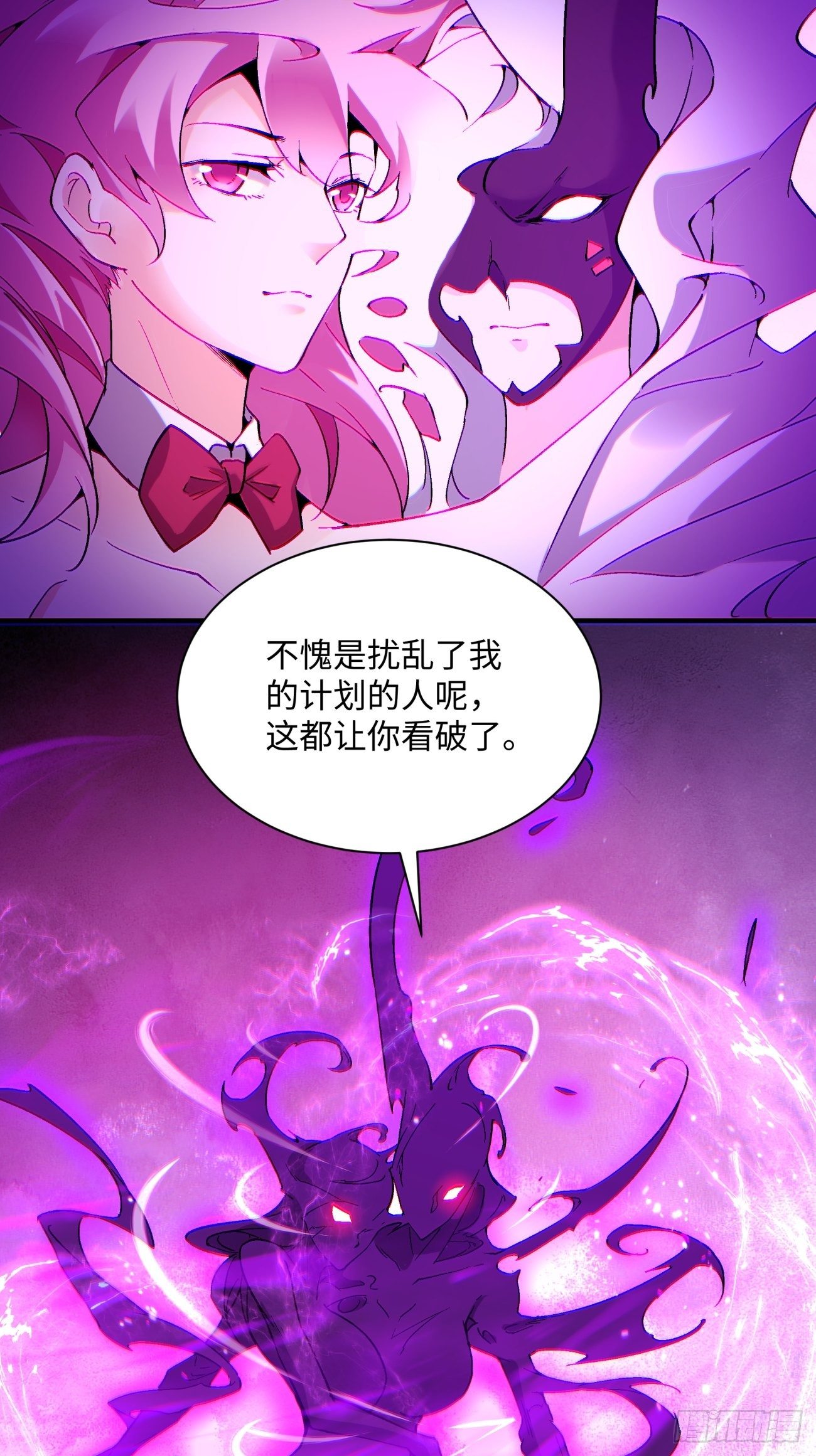 身为首富的我真不想重生啊韩漫全集-第一二五回 烧死这怪物无删减无遮挡章节图片 
