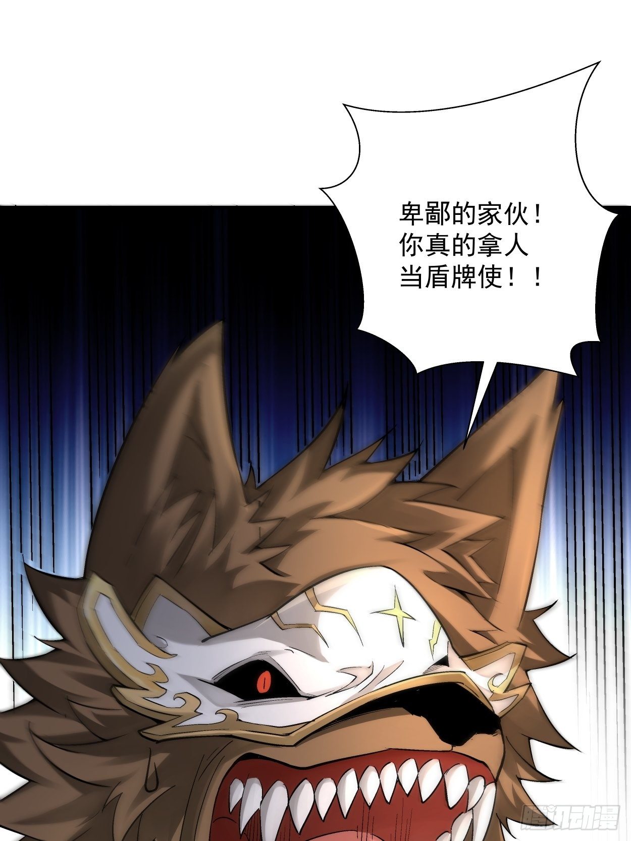 身为首富的我真不想重生啊韩漫全集-第十三回 规则是卑鄙者的武器无删减无遮挡章节图片 