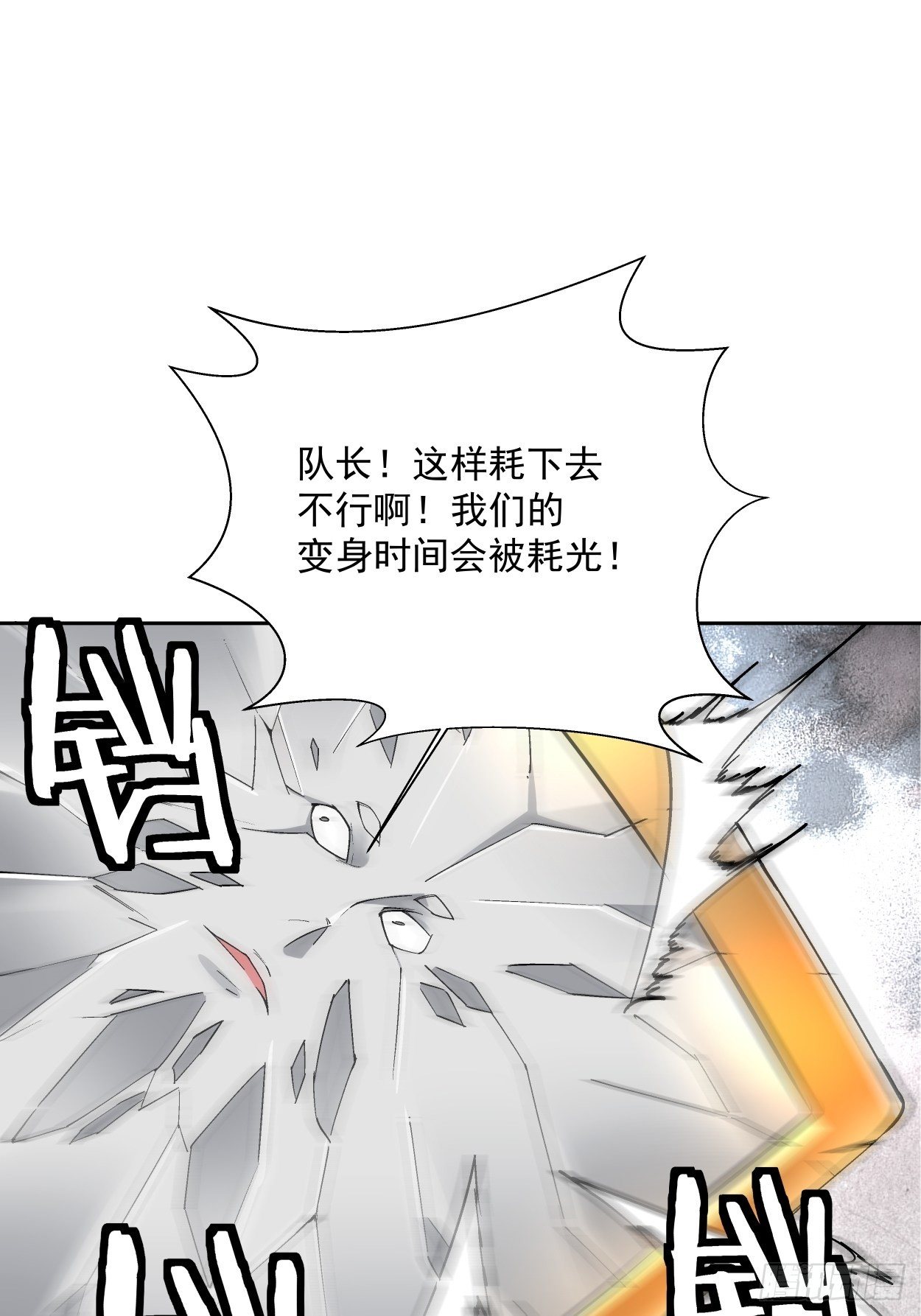 身为首富的我真不想重生啊韩漫全集-第十三回 规则是卑鄙者的武器无删减无遮挡章节图片 