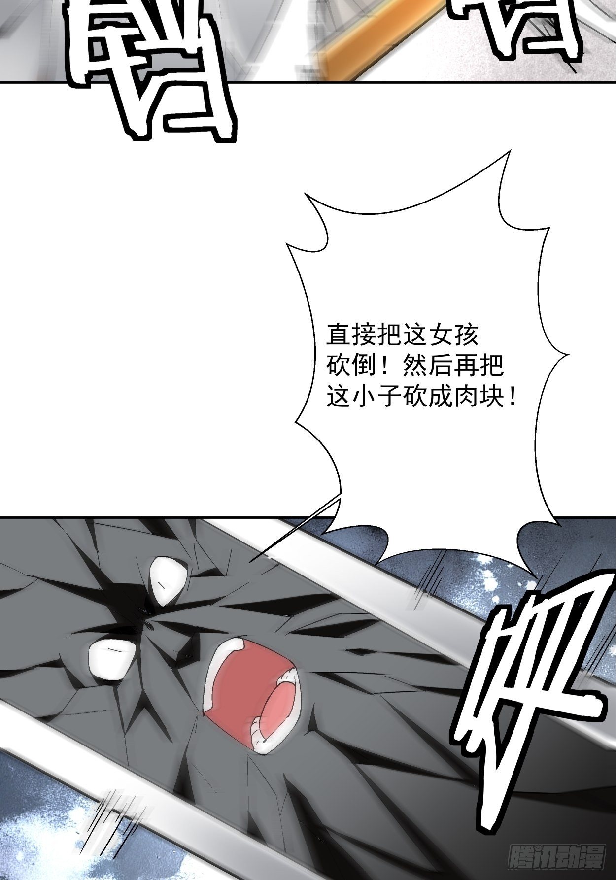 身为首富的我真不想重生啊韩漫全集-第十三回 规则是卑鄙者的武器无删减无遮挡章节图片 