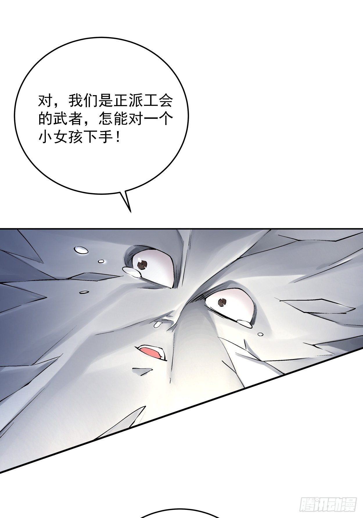 身为首富的我真不想重生啊韩漫全集-第十三回 规则是卑鄙者的武器无删减无遮挡章节图片 