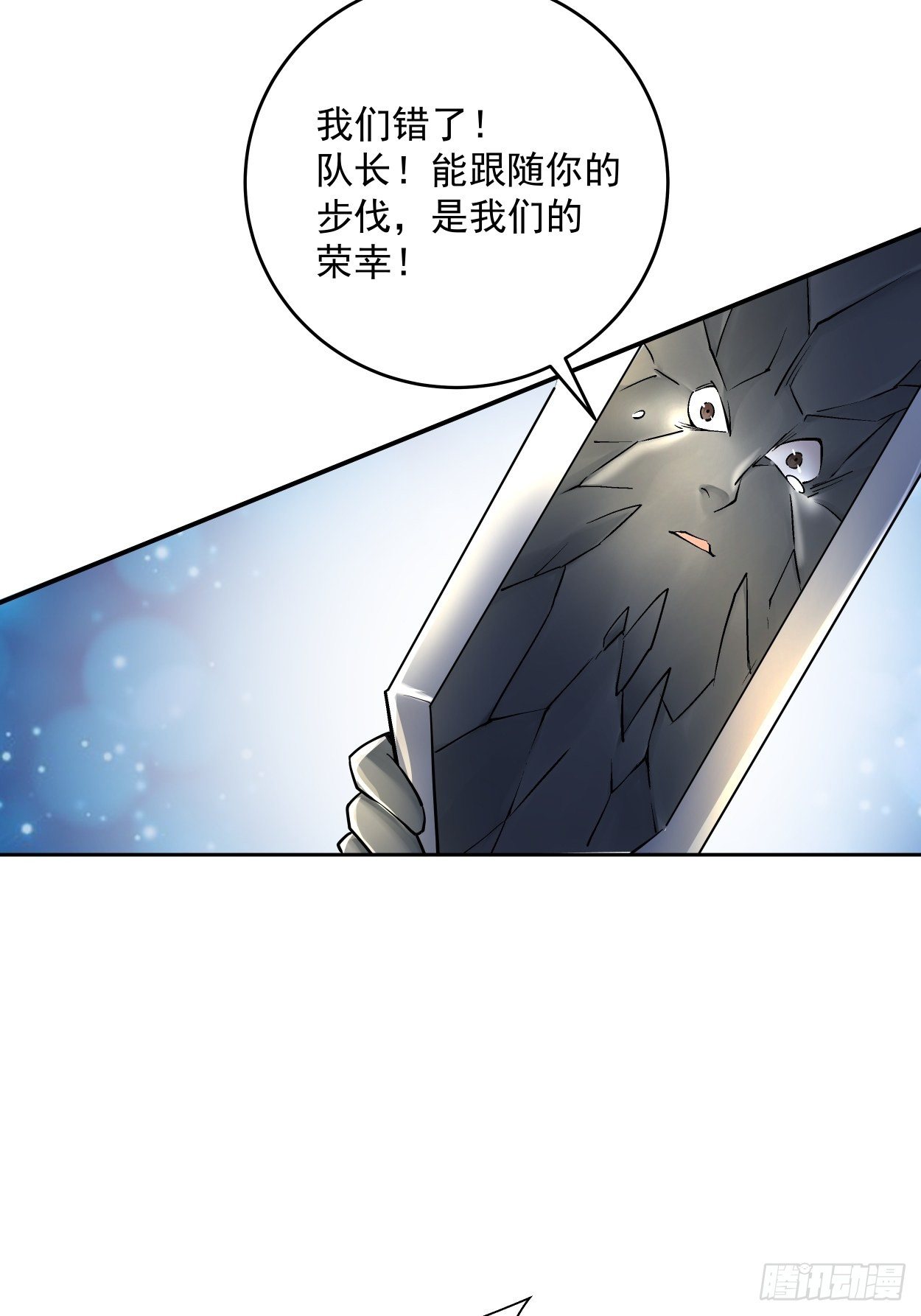 身为首富的我真不想重生啊韩漫全集-第十三回 规则是卑鄙者的武器无删减无遮挡章节图片 