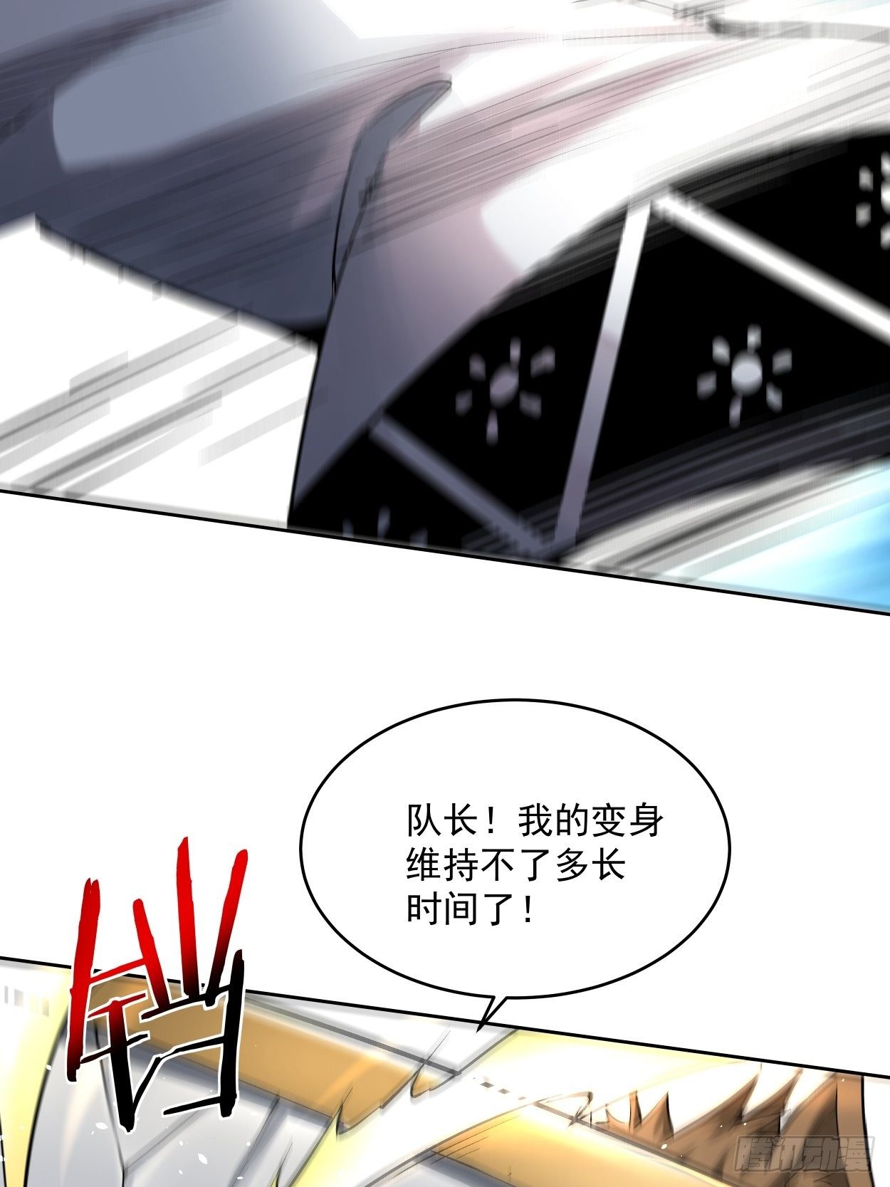 身为首富的我真不想重生啊韩漫全集-第十三回 规则是卑鄙者的武器无删减无遮挡章节图片 