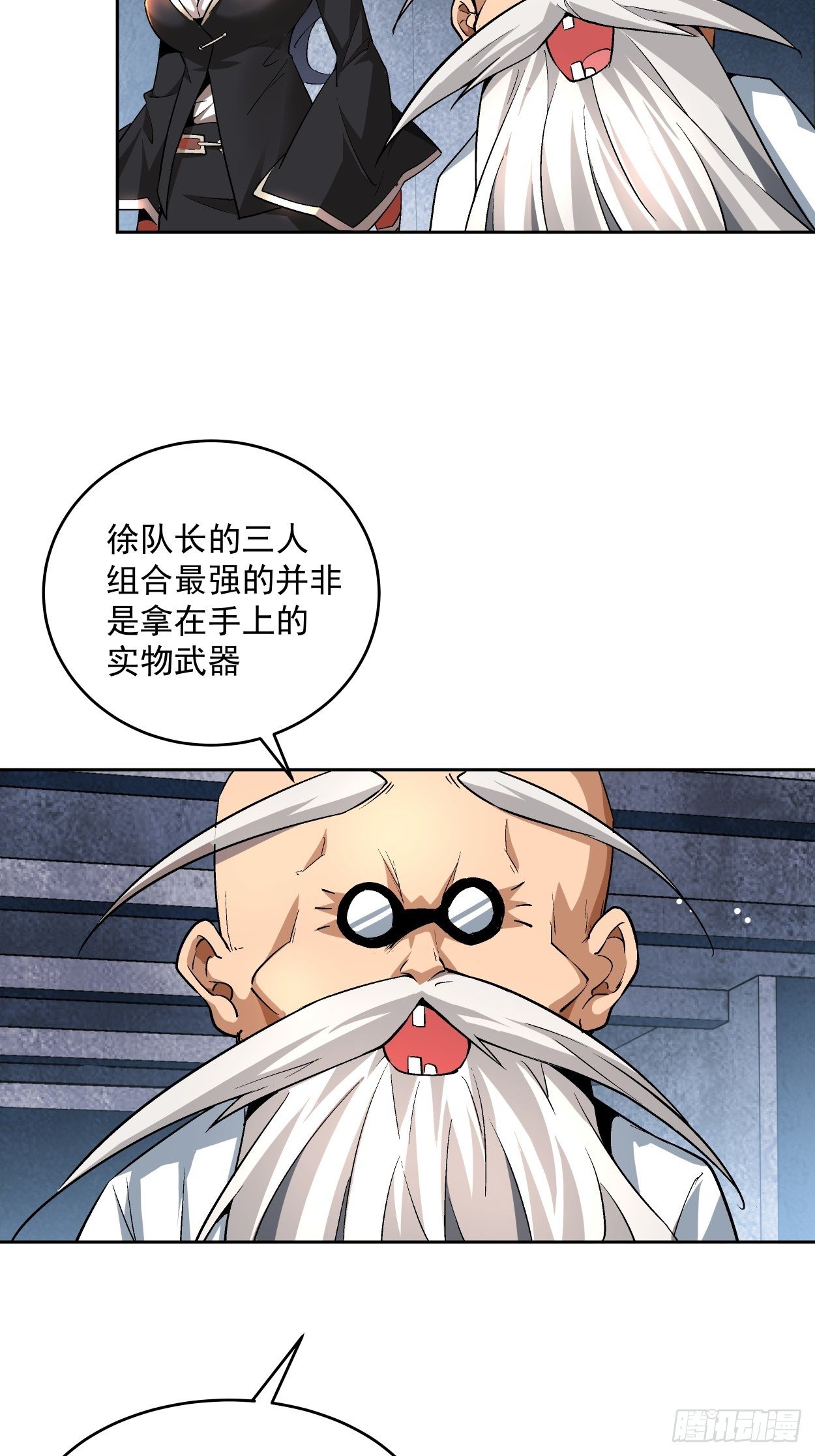 身为首富的我真不想重生啊韩漫全集-第十三回 规则是卑鄙者的武器无删减无遮挡章节图片 