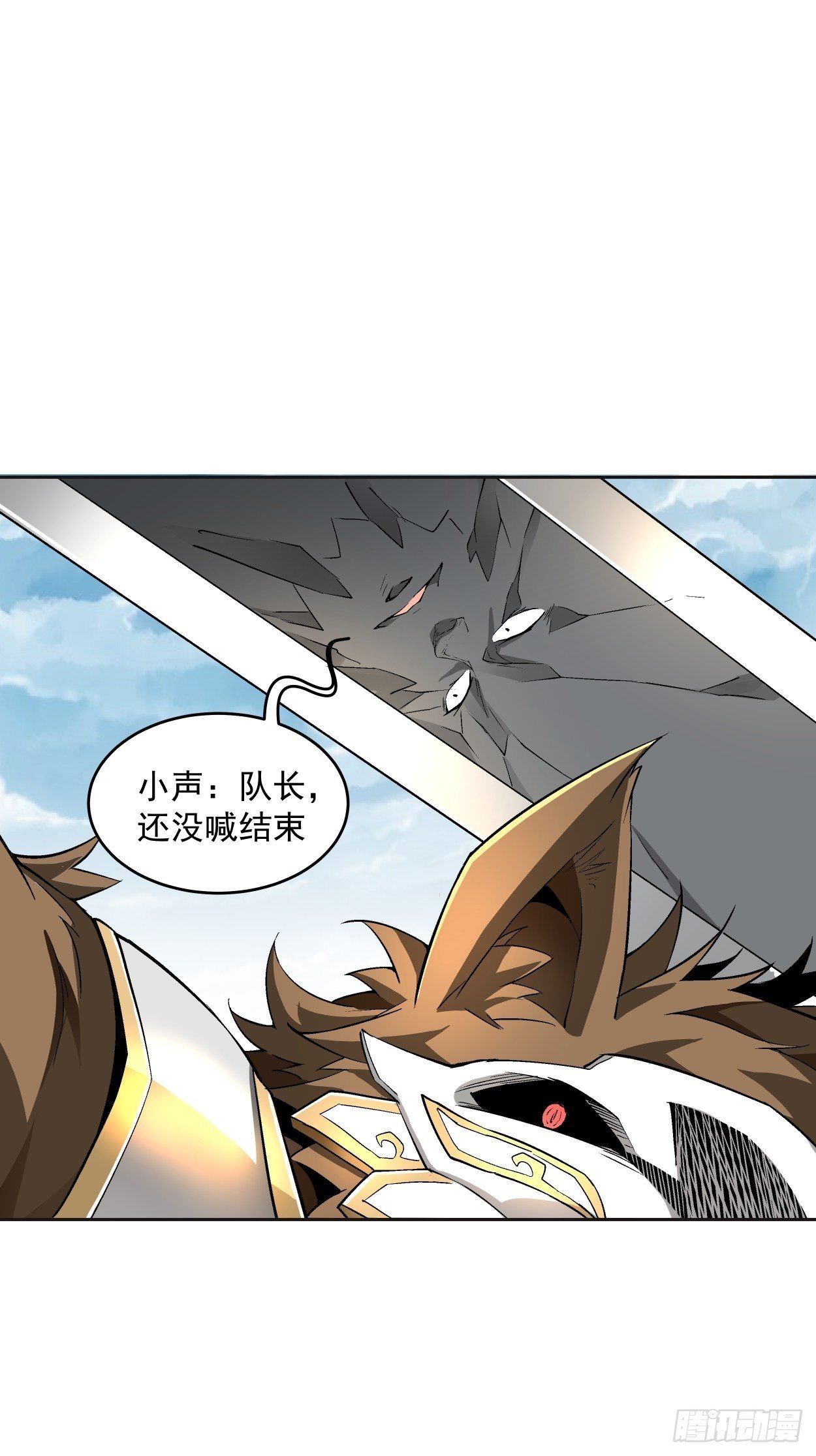 身为首富的我真不想重生啊韩漫全集-第十四回 你大爷还是你大爷无删减无遮挡章节图片 