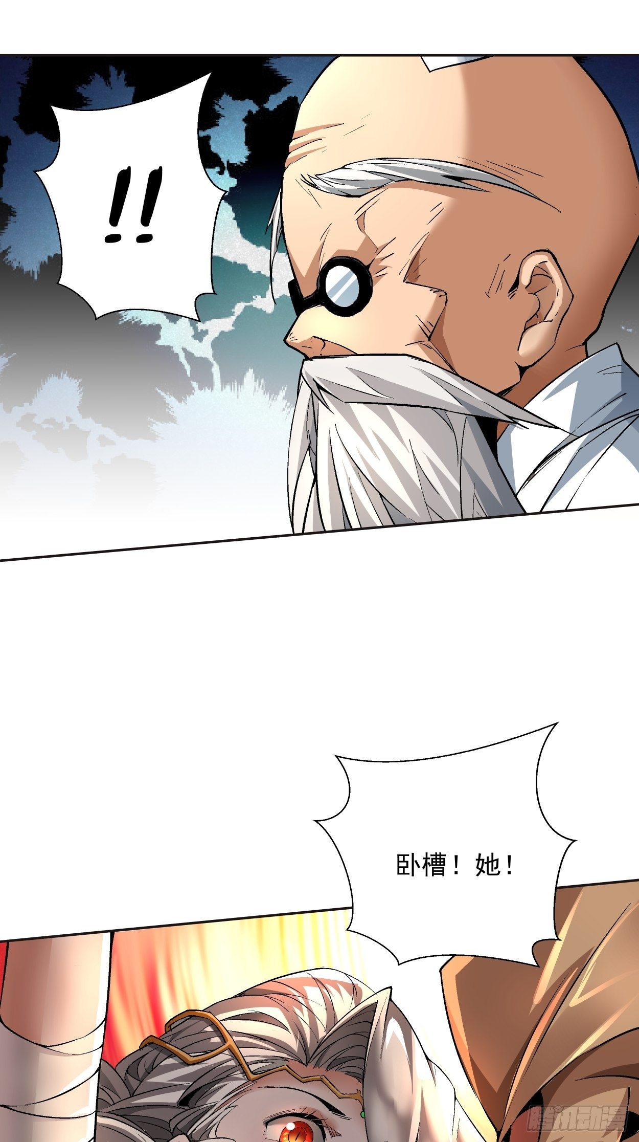 身为首富的我真不想重生啊韩漫全集-第十四回 你大爷还是你大爷无删减无遮挡章节图片 