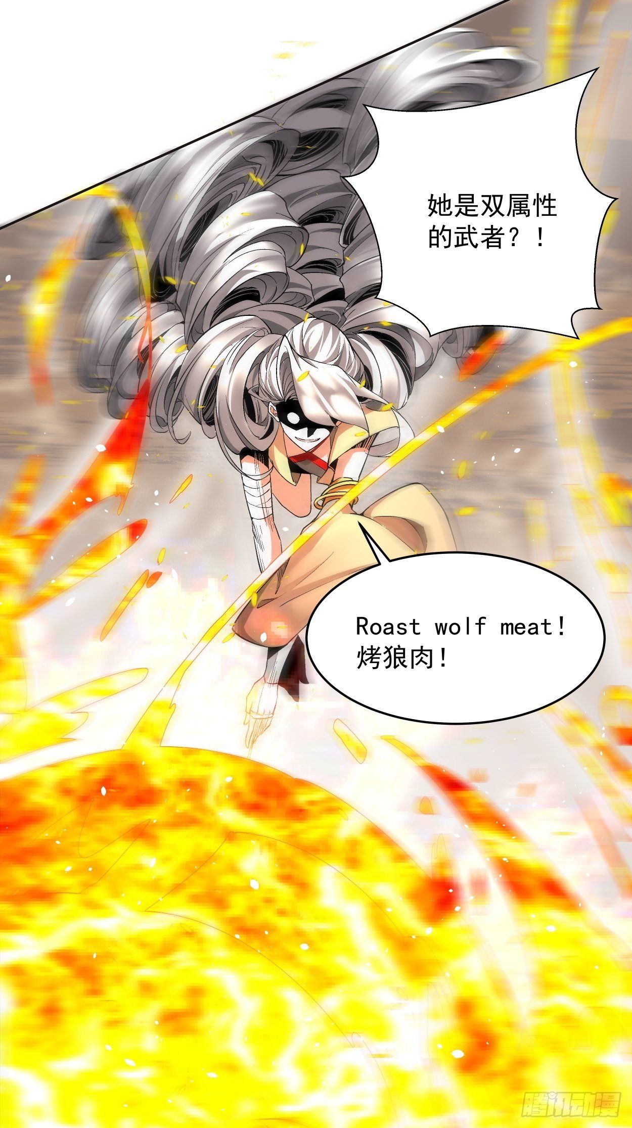 身为首富的我真不想重生啊韩漫全集-第十四回 你大爷还是你大爷无删减无遮挡章节图片 