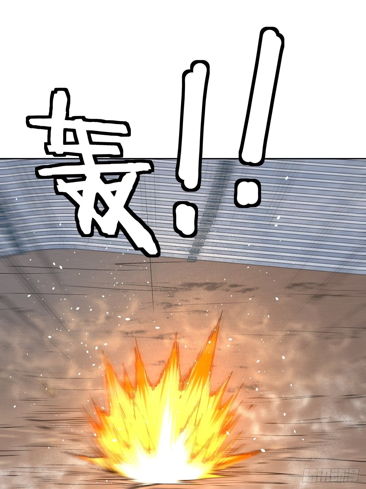 身为首富的我真不想重生啊韩漫全集-第十四回 你大爷还是你大爷无删减无遮挡章节图片 