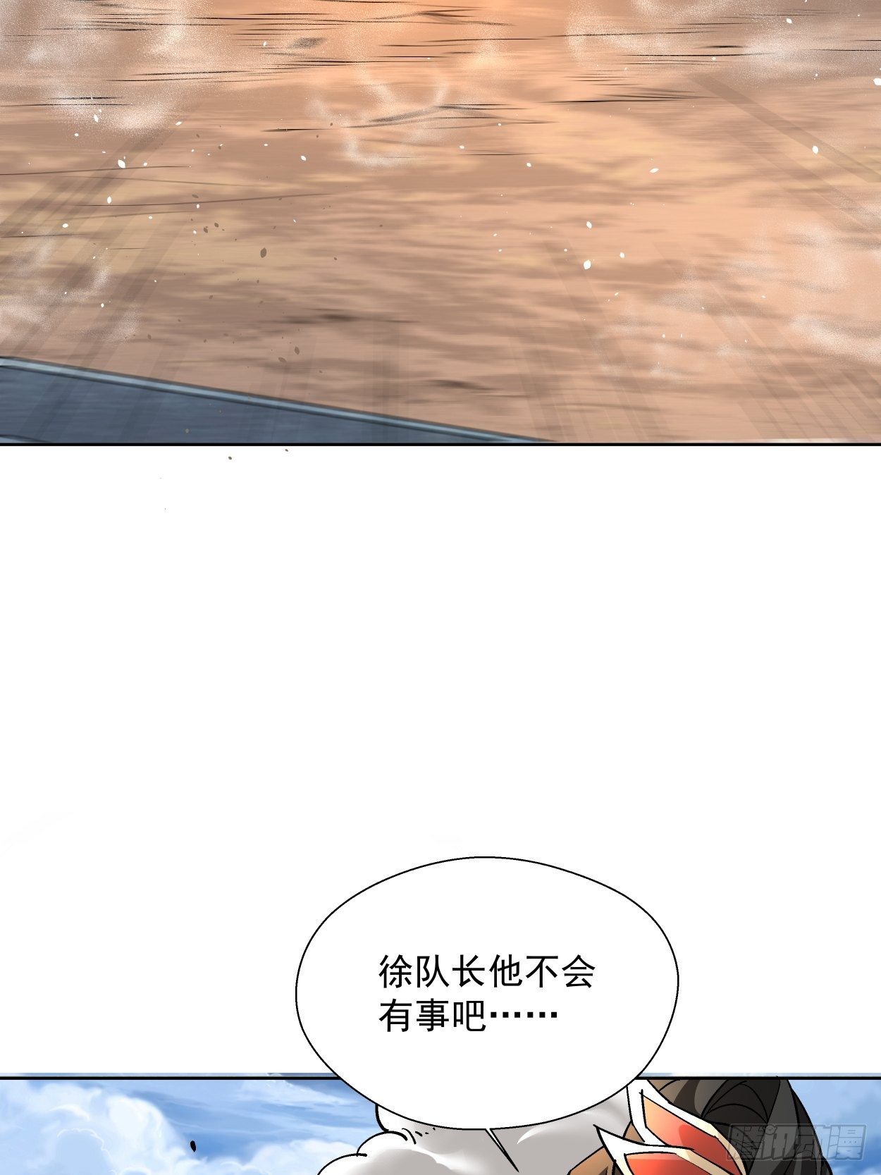 身为首富的我真不想重生啊韩漫全集-第十四回 你大爷还是你大爷无删减无遮挡章节图片 