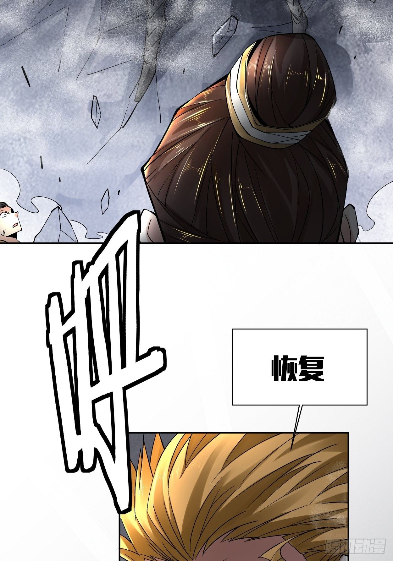 身为首富的我真不想重生啊韩漫全集-第十四回 你大爷还是你大爷无删减无遮挡章节图片 