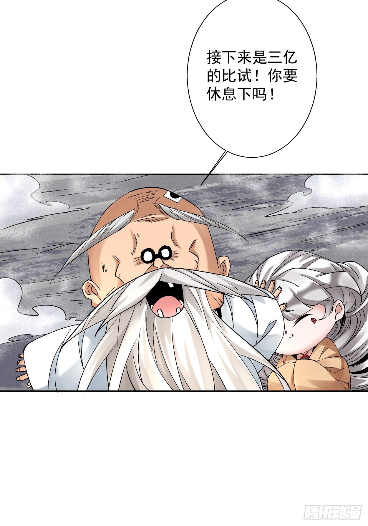 身为首富的我真不想重生啊韩漫全集-第十四回 你大爷还是你大爷无删减无遮挡章节图片 