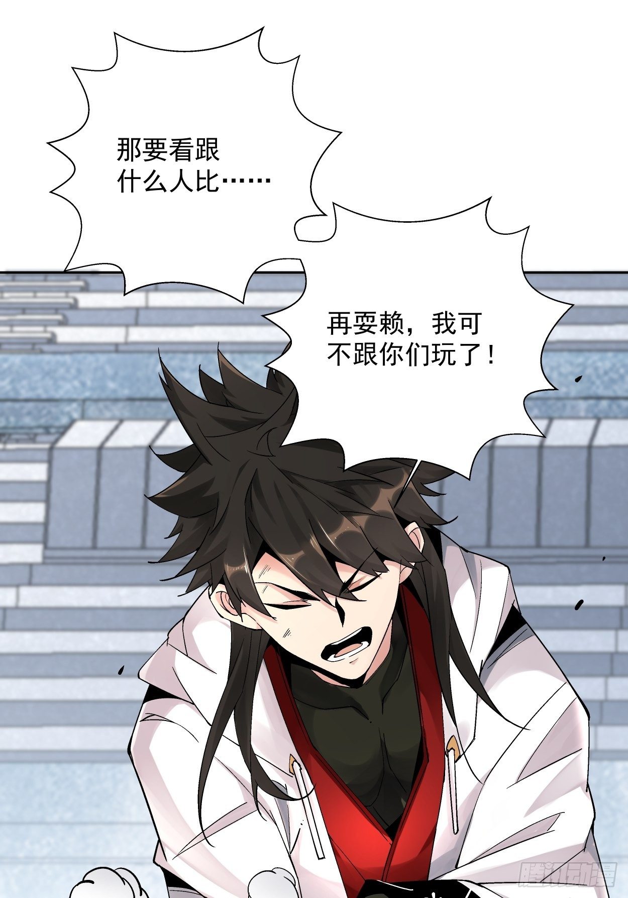 身为首富的我真不想重生啊韩漫全集-第十四回 你大爷还是你大爷无删减无遮挡章节图片 