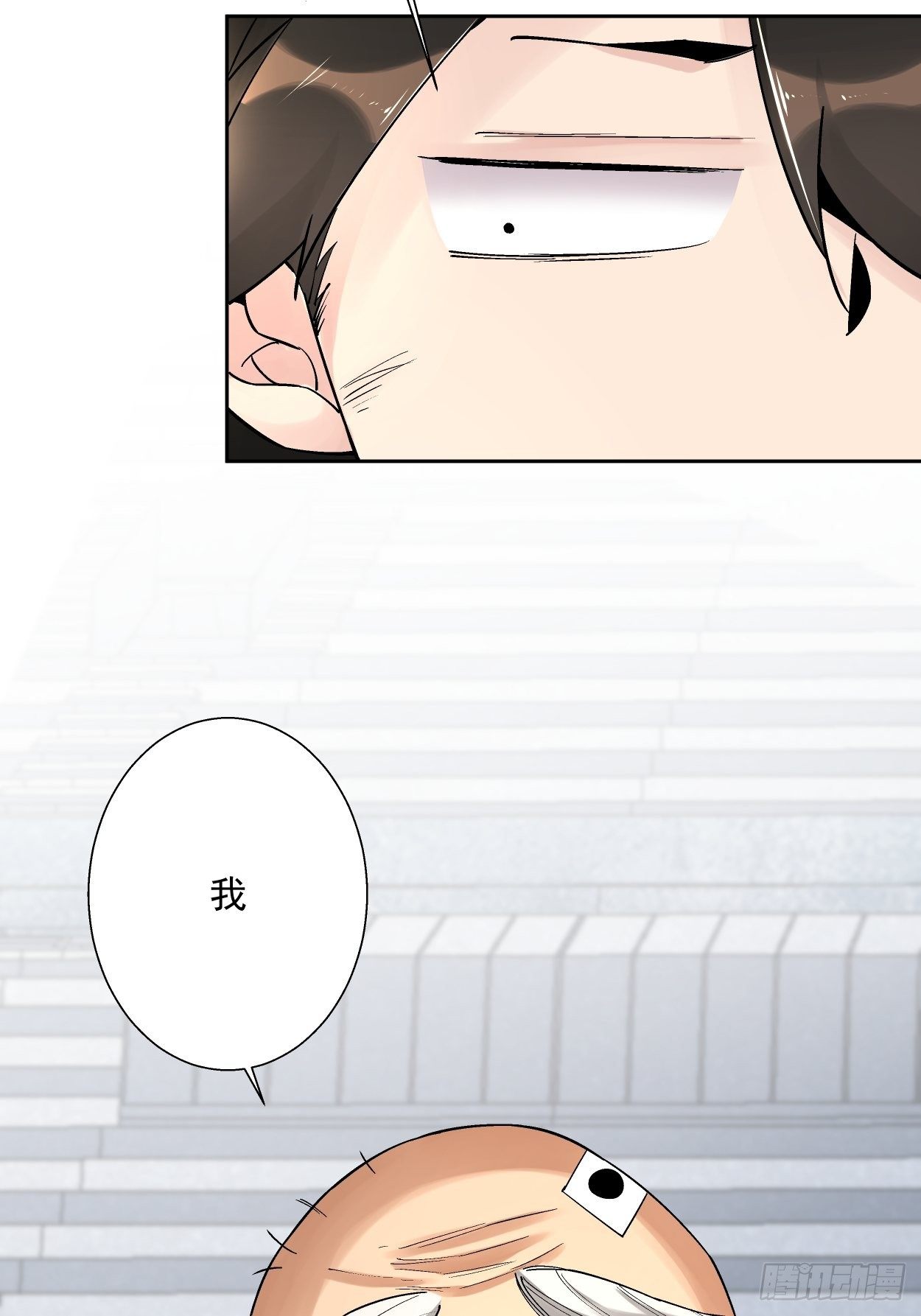 身为首富的我真不想重生啊韩漫全集-第十四回 你大爷还是你大爷无删减无遮挡章节图片 