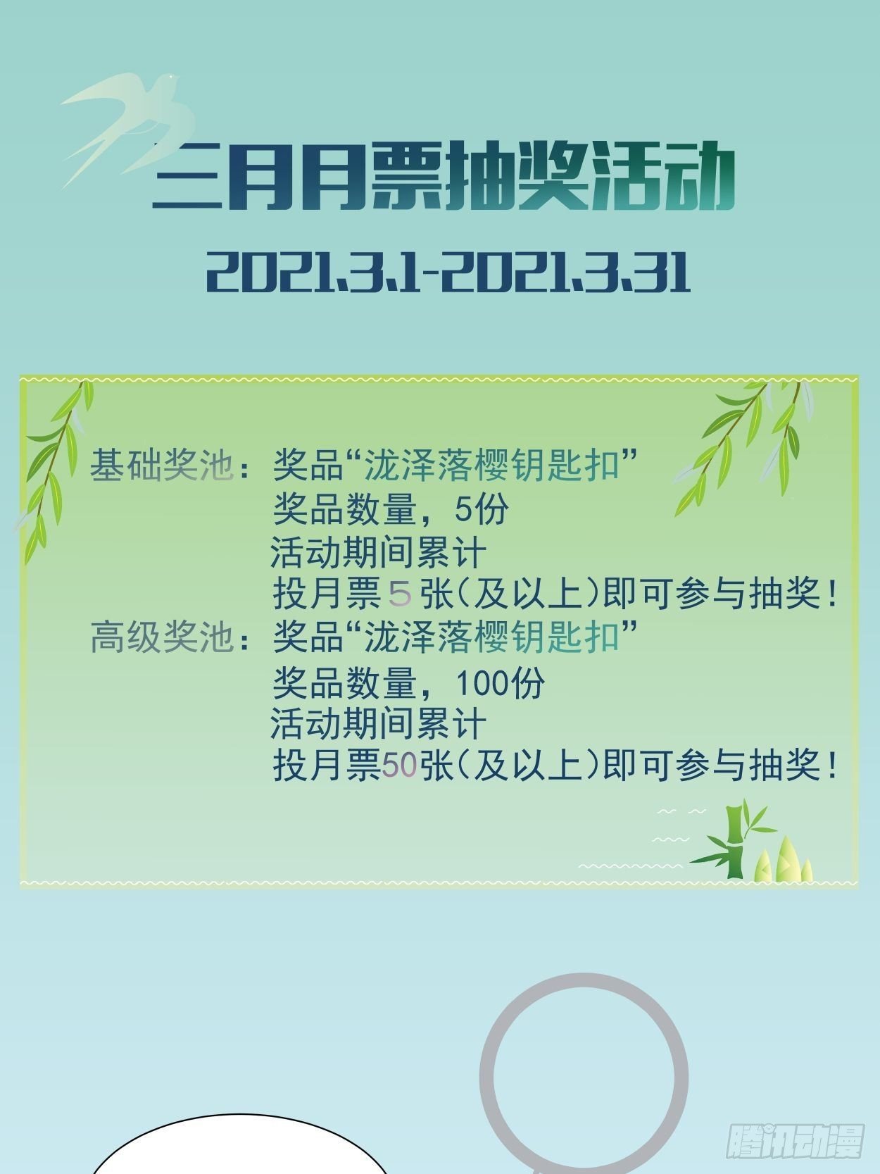 身为首富的我真不想重生啊韩漫全集-第十四回 你大爷还是你大爷无删减无遮挡章节图片 