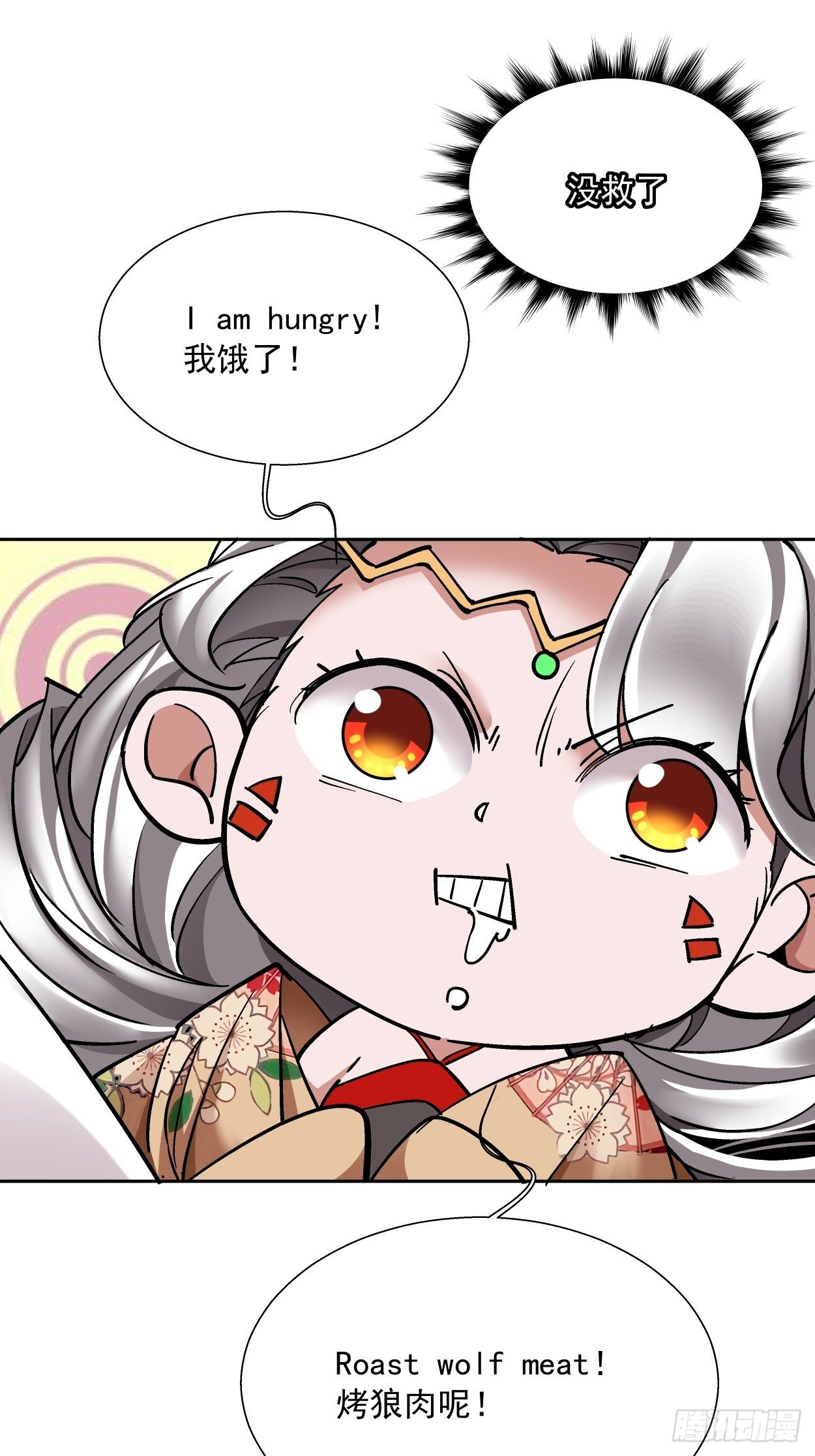 身为首富的我真不想重生啊韩漫全集-第十五回  白工会七队无删减无遮挡章节图片 