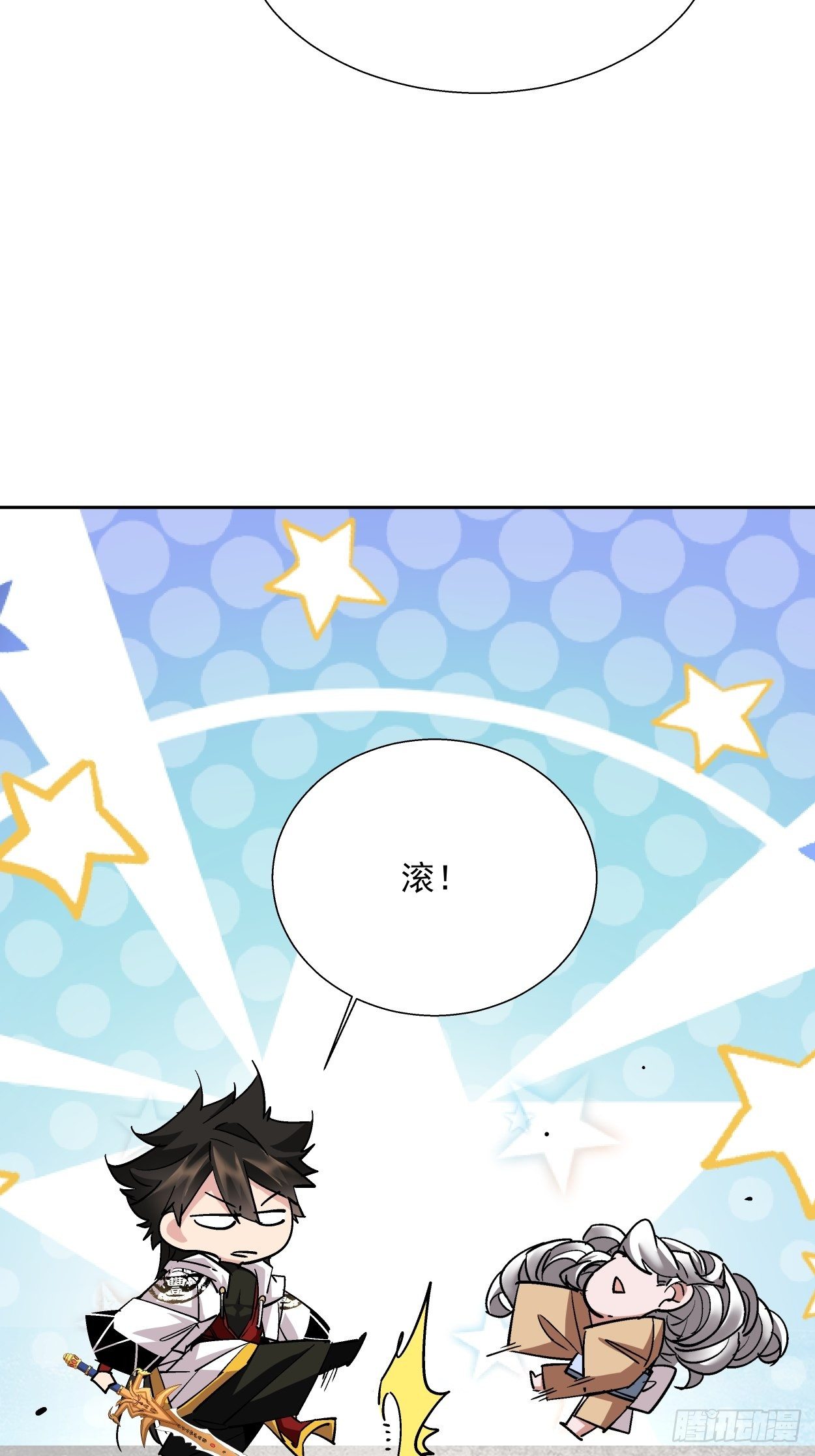身为首富的我真不想重生啊韩漫全集-第十五回  白工会七队无删减无遮挡章节图片 