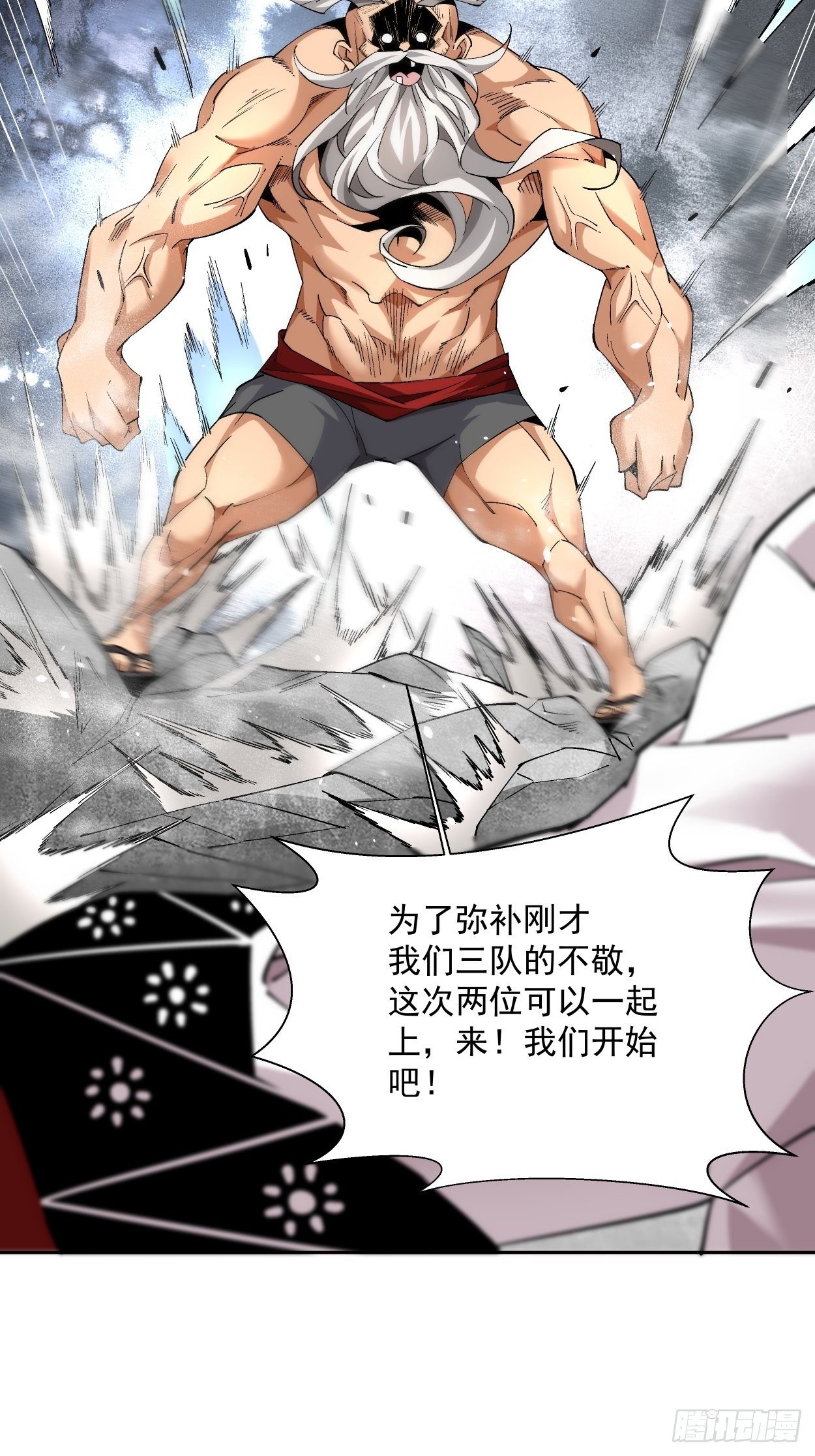 身为首富的我真不想重生啊韩漫全集-第十五回  白工会七队无删减无遮挡章节图片 