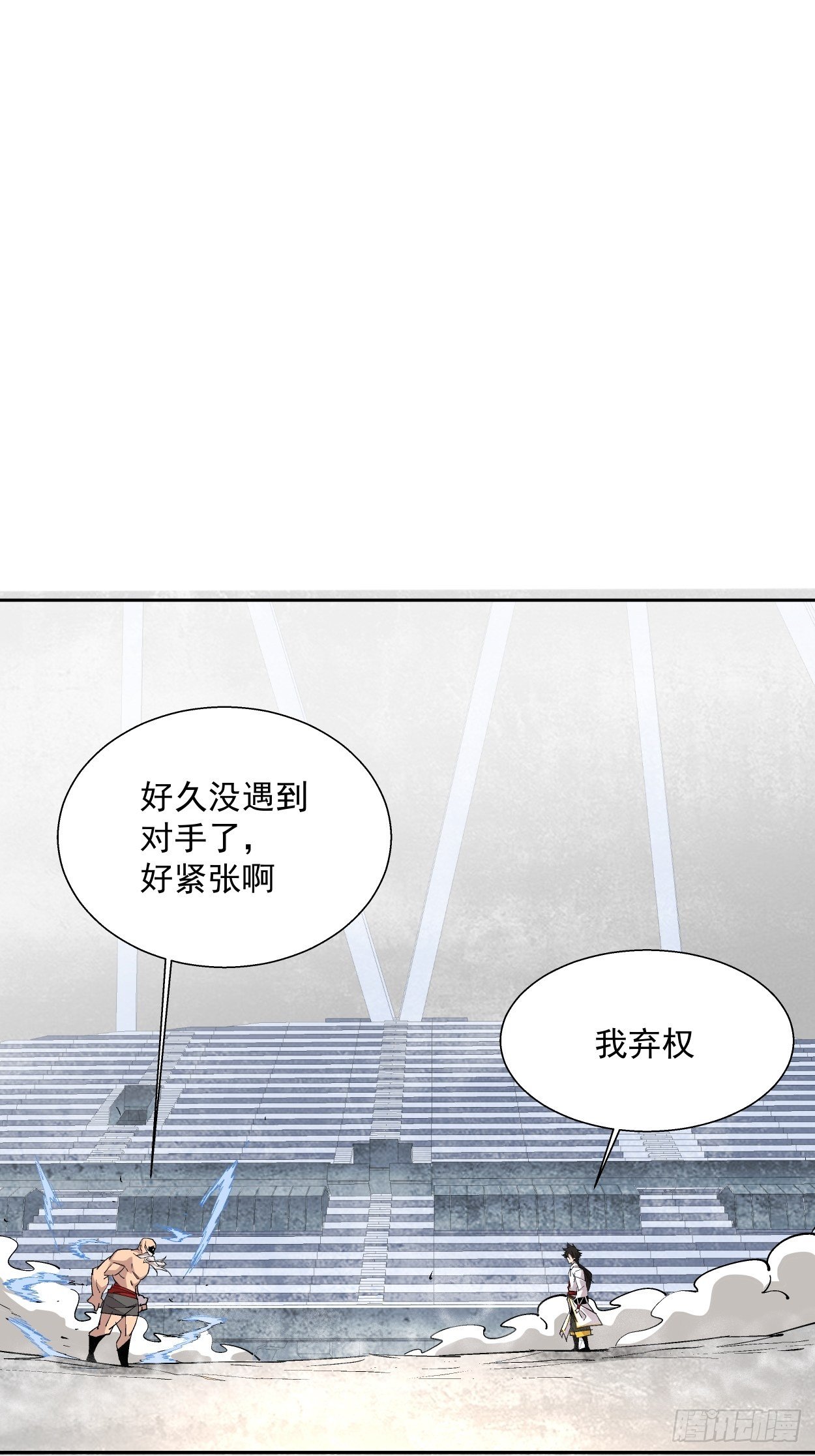 身为首富的我真不想重生啊韩漫全集-第十五回  白工会七队无删减无遮挡章节图片 