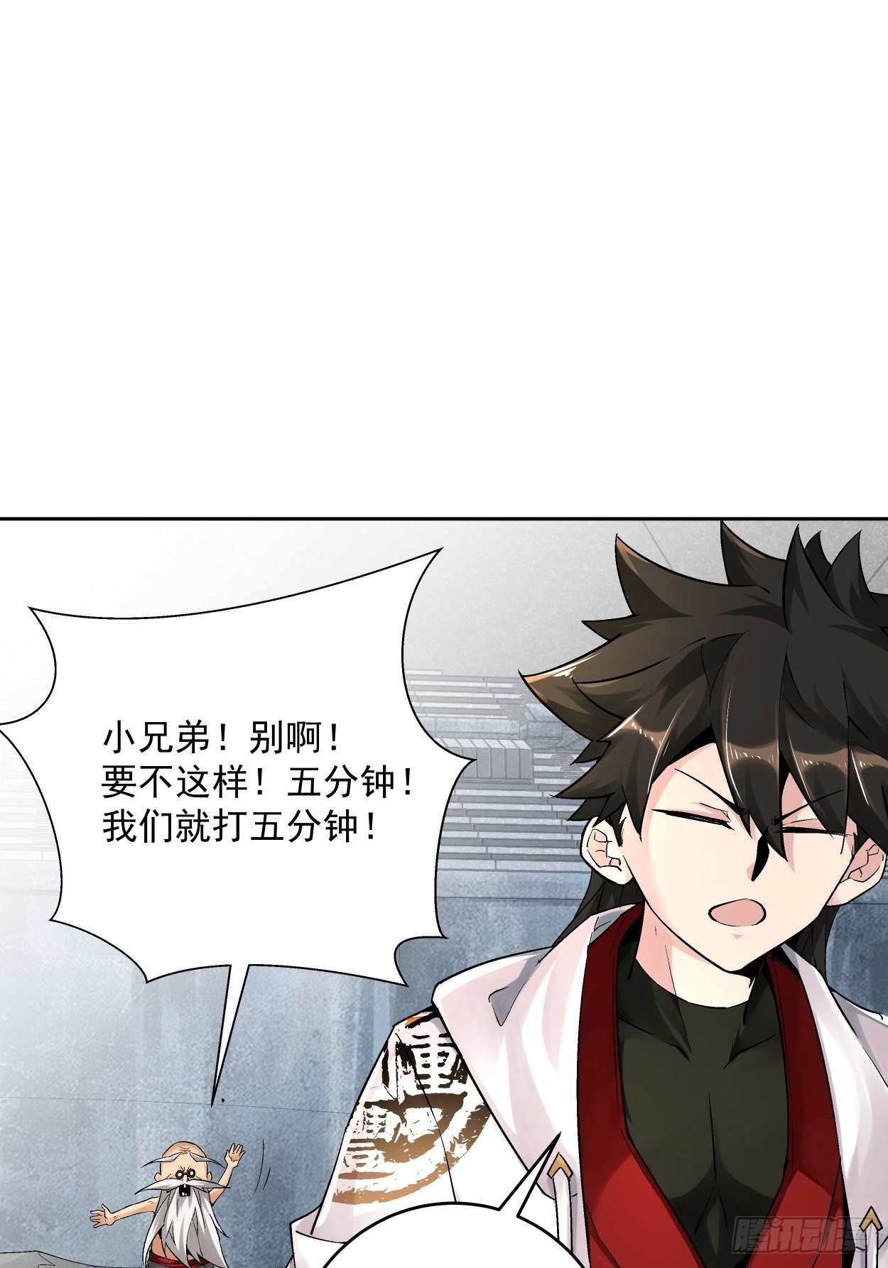 身为首富的我真不想重生啊韩漫全集-第十五回  白工会七队无删减无遮挡章节图片 