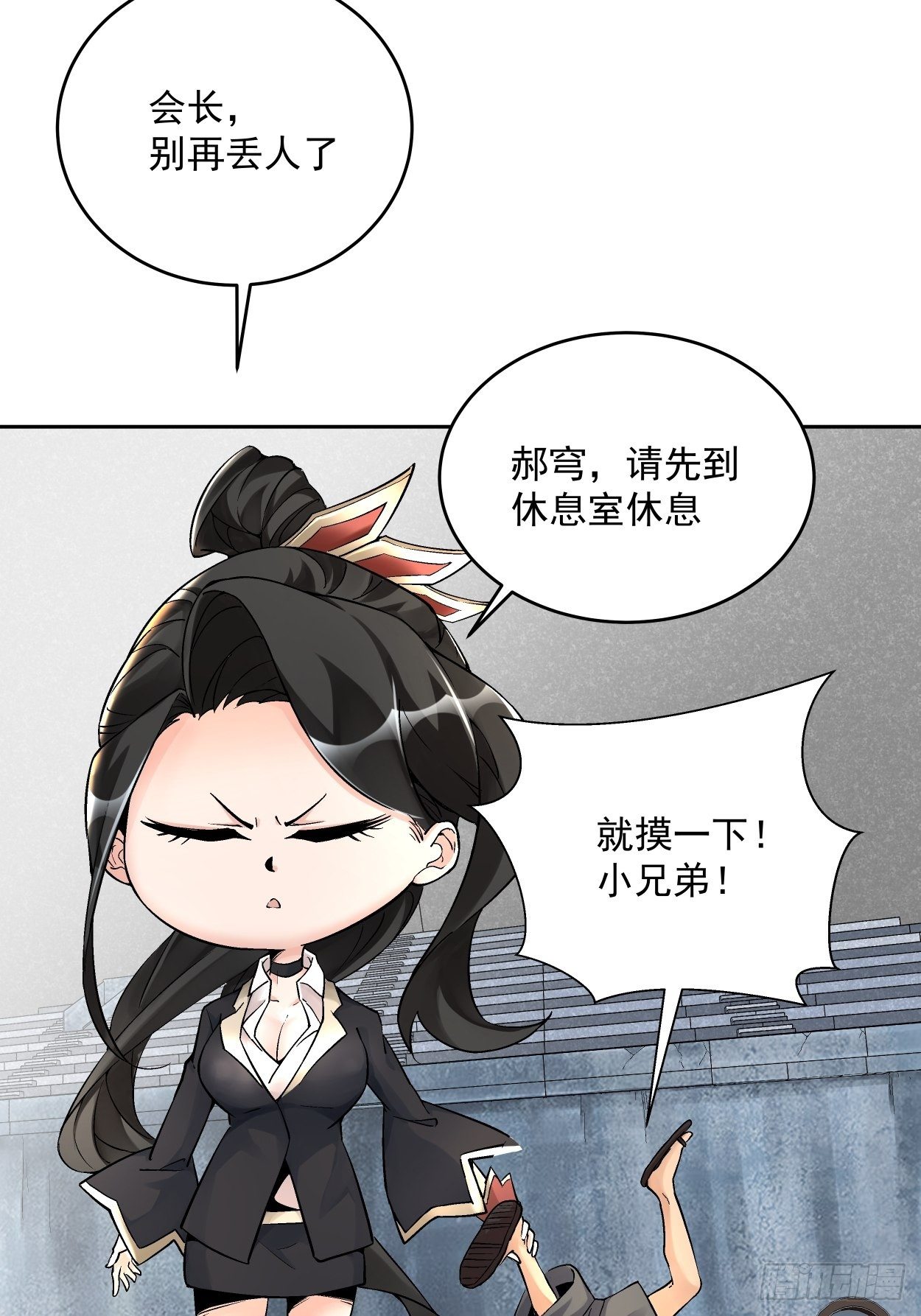 身为首富的我真不想重生啊韩漫全集-第十五回  白工会七队无删减无遮挡章节图片 