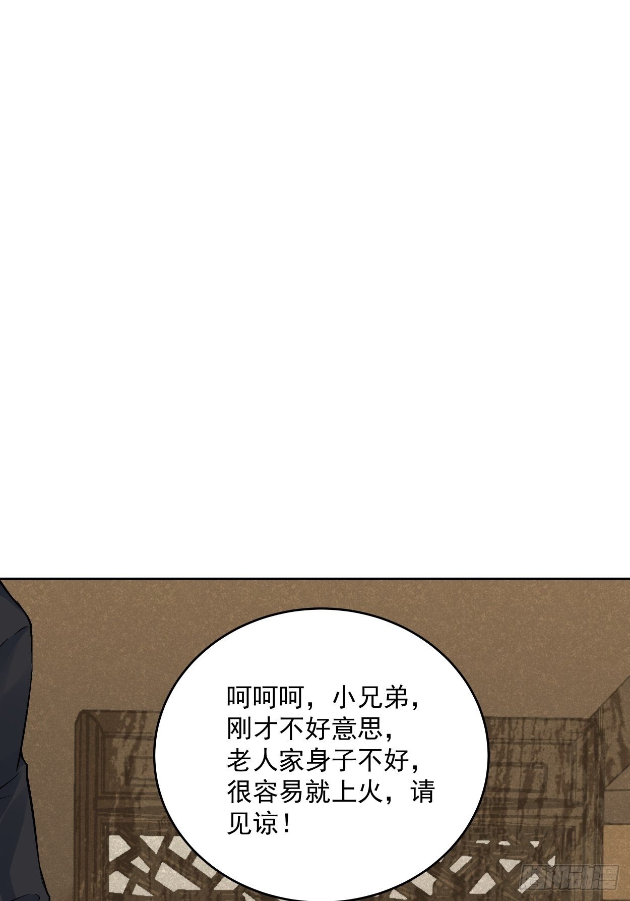 身为首富的我真不想重生啊韩漫全集-第十五回  白工会七队无删减无遮挡章节图片 