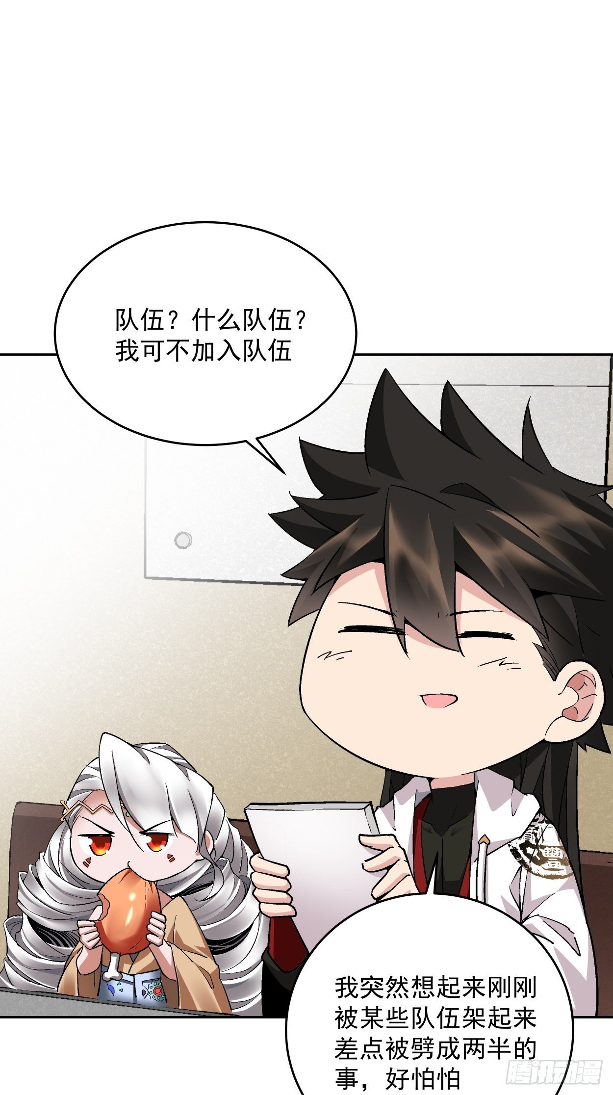 身为首富的我真不想重生啊韩漫全集-第十五回  白工会七队无删减无遮挡章节图片 