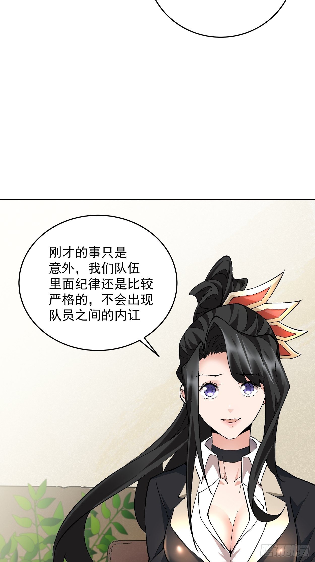 身为首富的我真不想重生啊韩漫全集-第十五回  白工会七队无删减无遮挡章节图片 