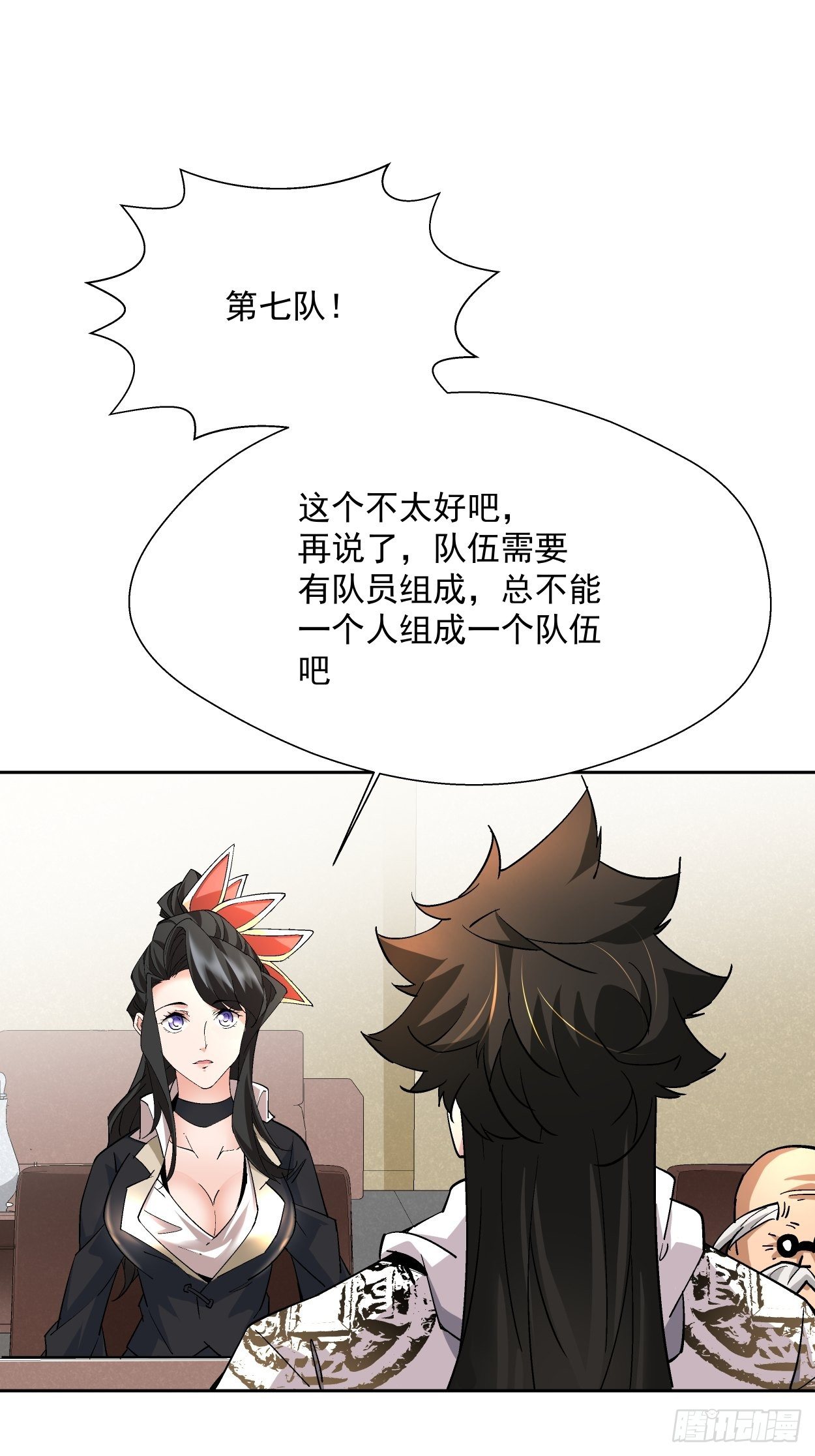 身为首富的我真不想重生啊韩漫全集-第十五回  白工会七队无删减无遮挡章节图片 