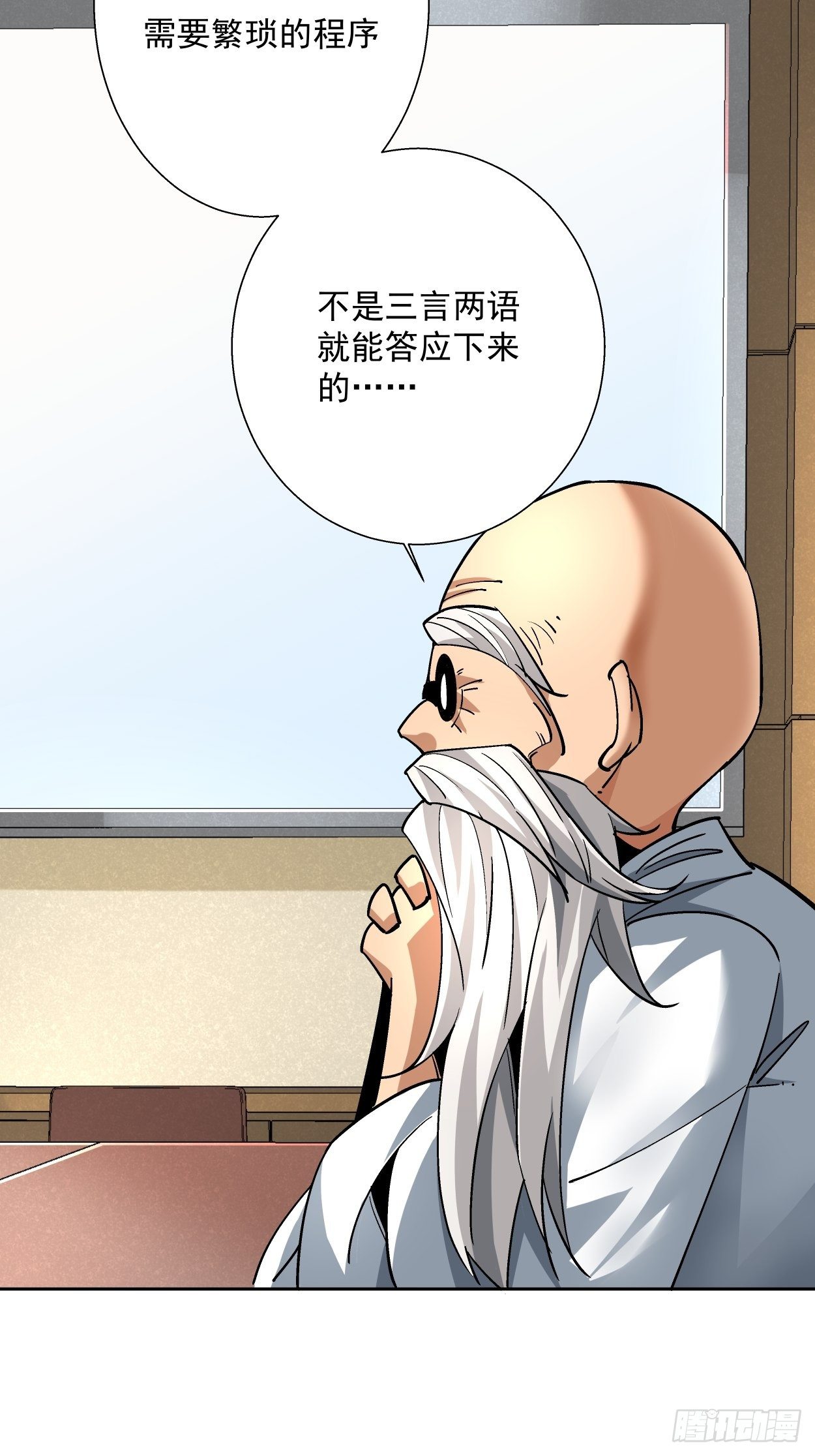 身为首富的我真不想重生啊韩漫全集-第十五回  白工会七队无删减无遮挡章节图片 