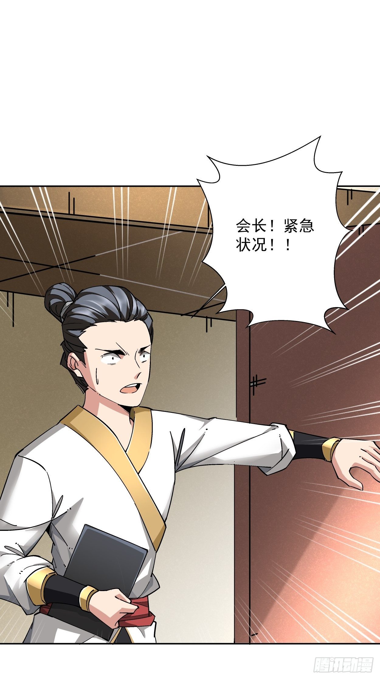 身为首富的我真不想重生啊韩漫全集-第十五回  白工会七队无删减无遮挡章节图片 