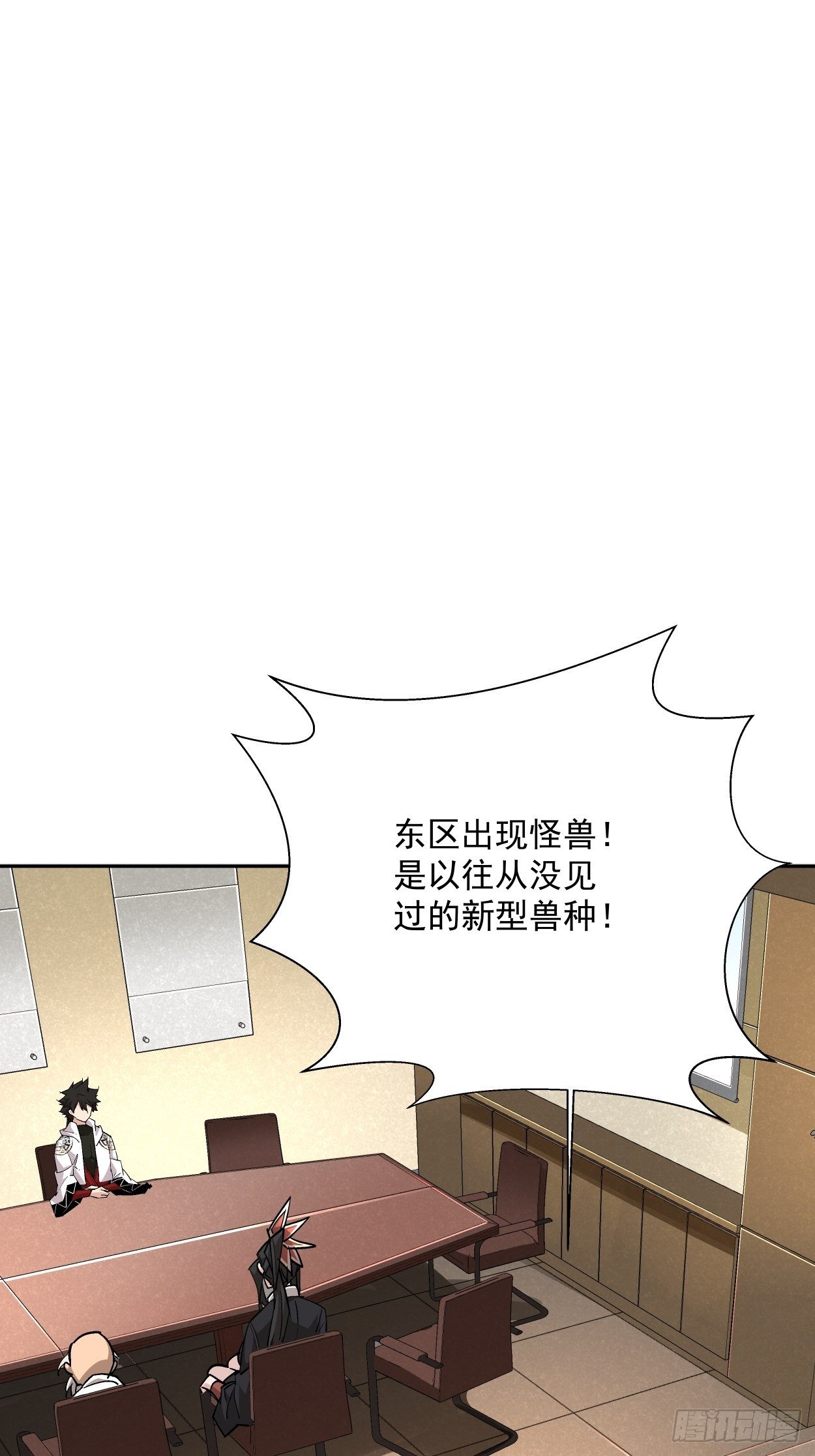 身为首富的我真不想重生啊韩漫全集-第十五回  白工会七队无删减无遮挡章节图片 