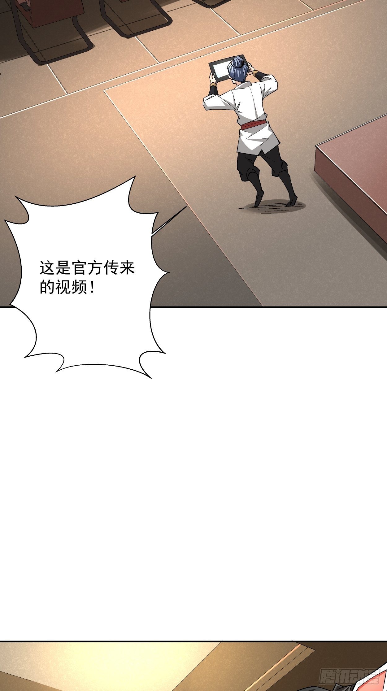 身为首富的我真不想重生啊韩漫全集-第十五回  白工会七队无删减无遮挡章节图片 