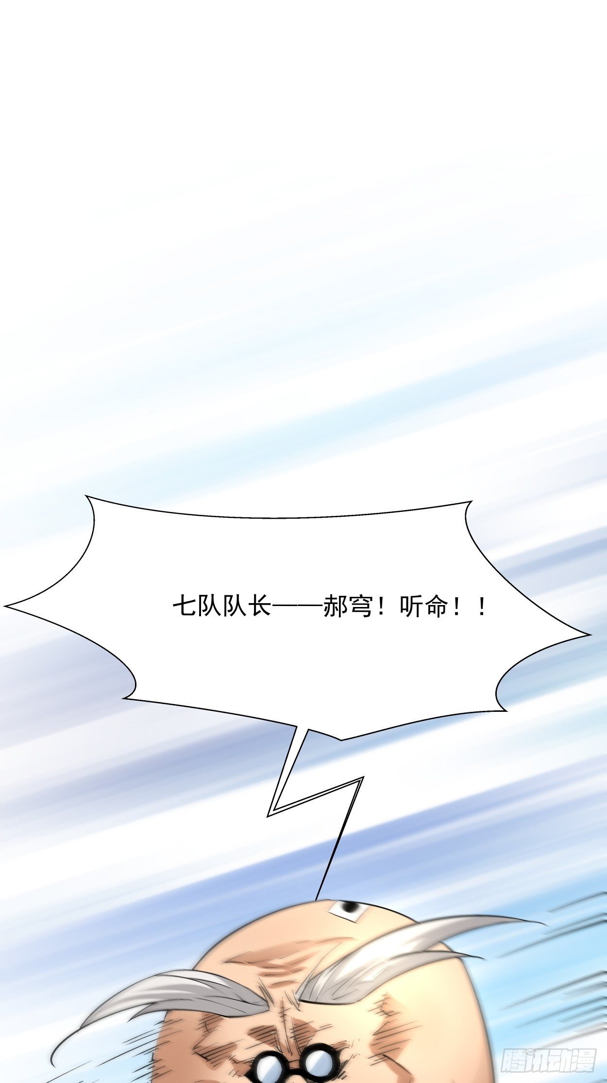 身为首富的我真不想重生啊韩漫全集-第十五回  白工会七队无删减无遮挡章节图片 
