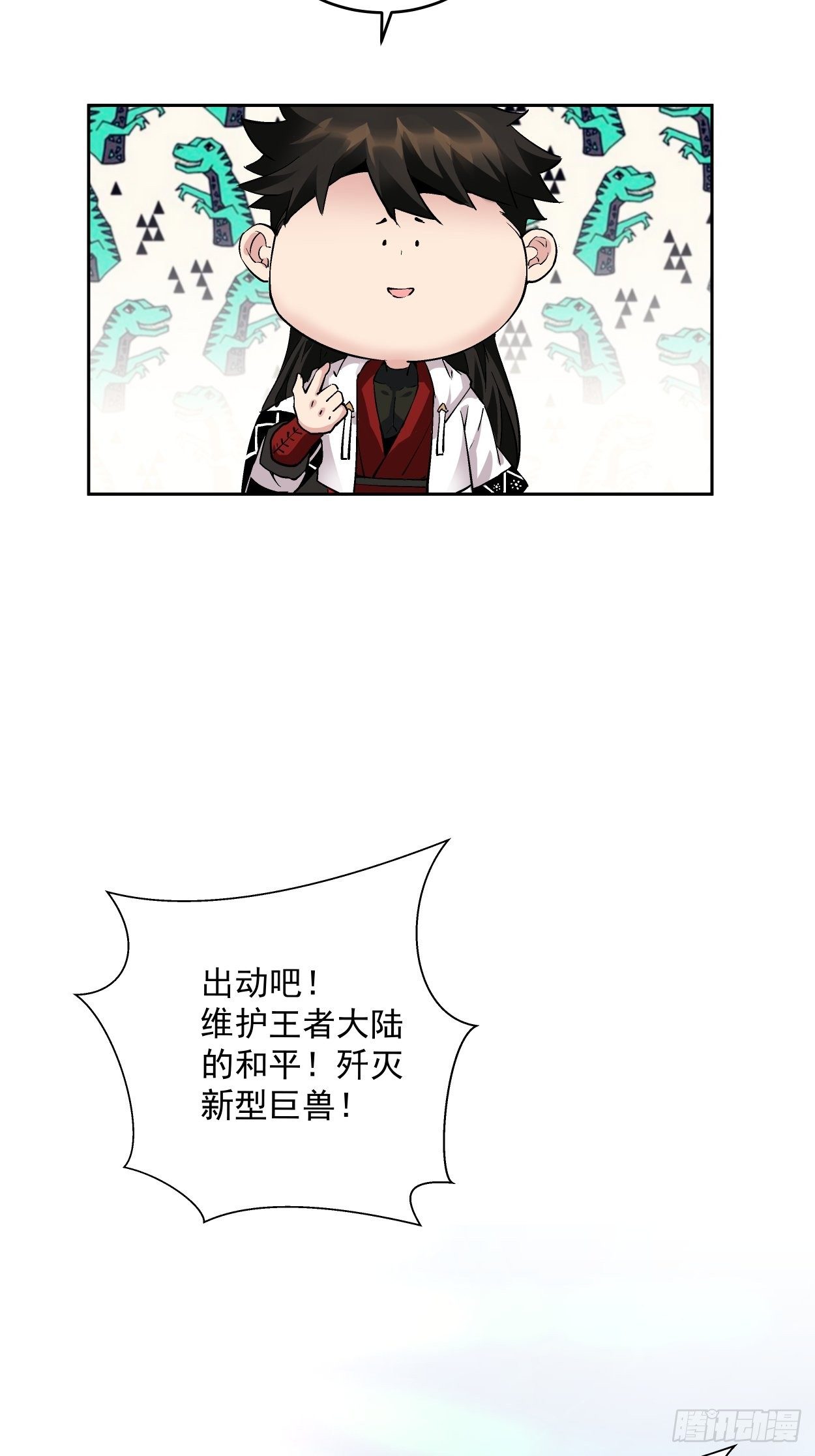 身为首富的我真不想重生啊韩漫全集-第十五回  白工会七队无删减无遮挡章节图片 