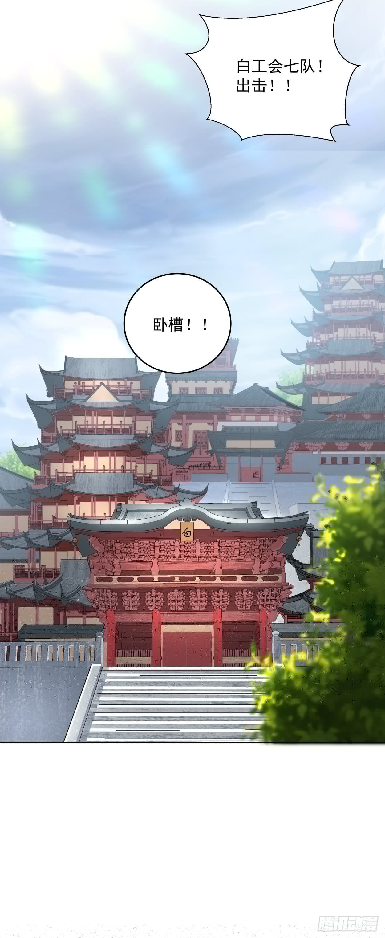 身为首富的我真不想重生啊韩漫全集-第十五回  白工会七队无删减无遮挡章节图片 