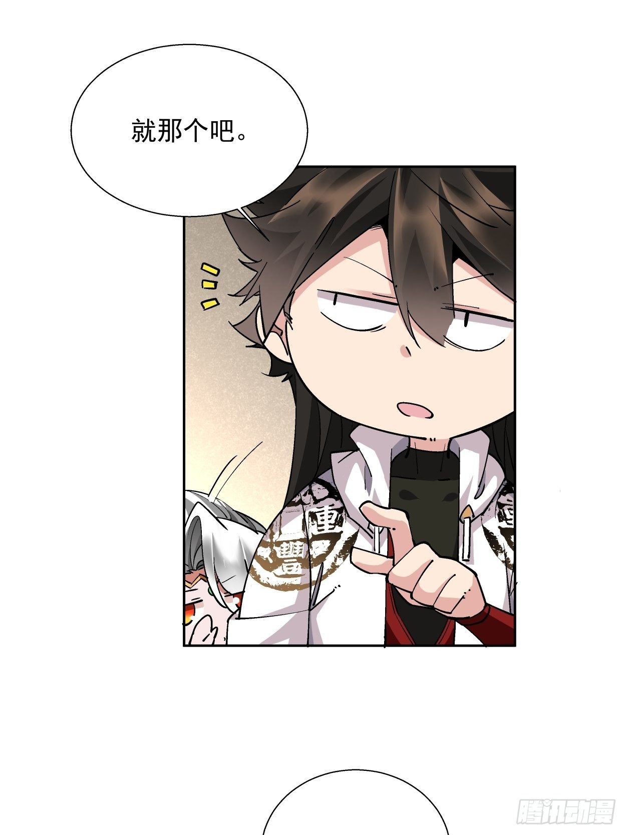 身为首富的我真不想重生啊韩漫全集-第十六回 屎菜兽无删减无遮挡章节图片 